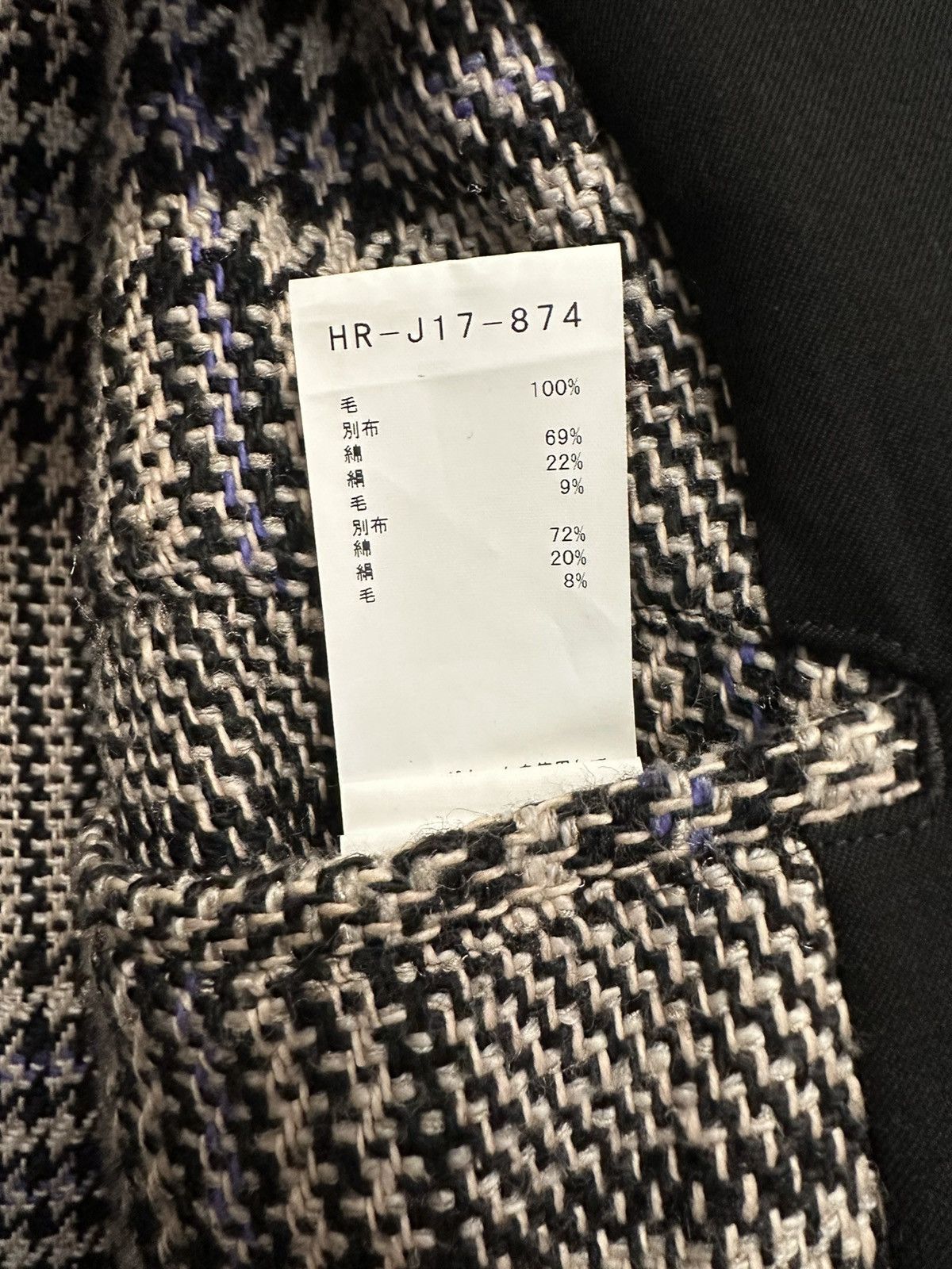 Yohji Yamamoto Yohji Yamamoto Pour Homme 20aw runway reversible jacket Size 48S - 18 Thumbnail
