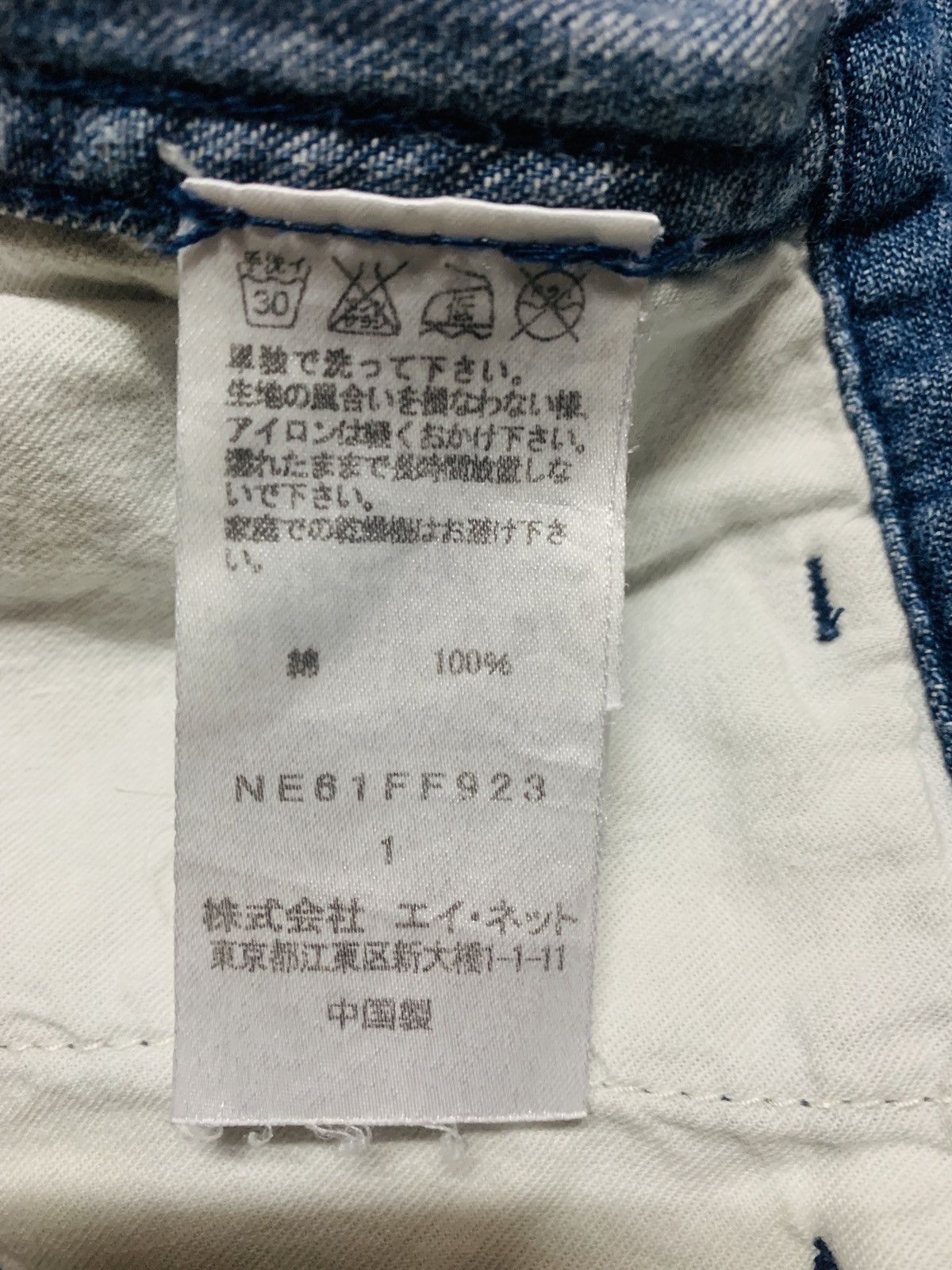 Issey Miyake Nenet Japan Issey Miyake drop crotch harem cropped Size US 29 - 6 Thumbnail