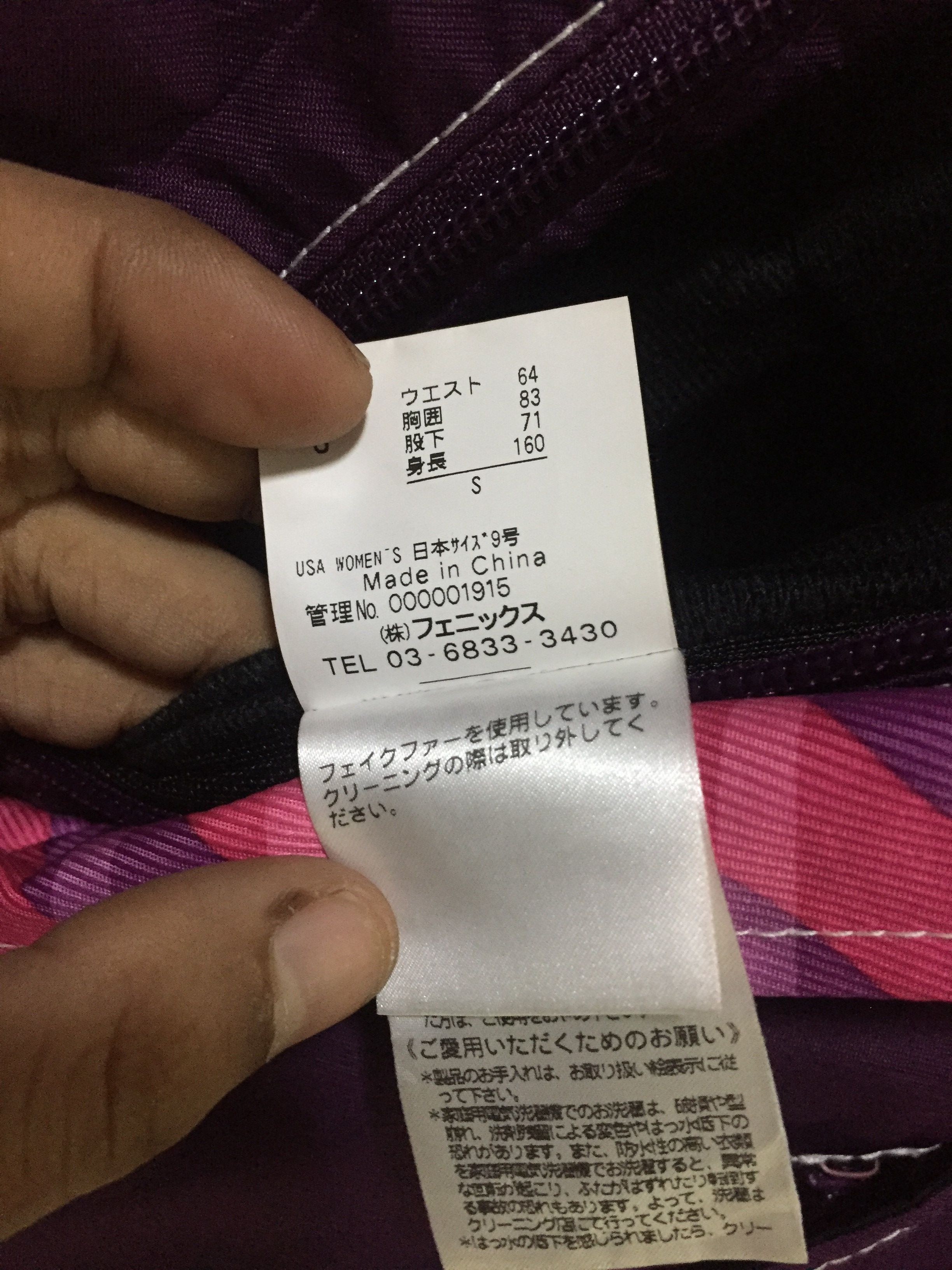 Japanese Brand X-Nix Snowboarding Overall Size S / US 4 / IT 40 - 9 Thumbnail