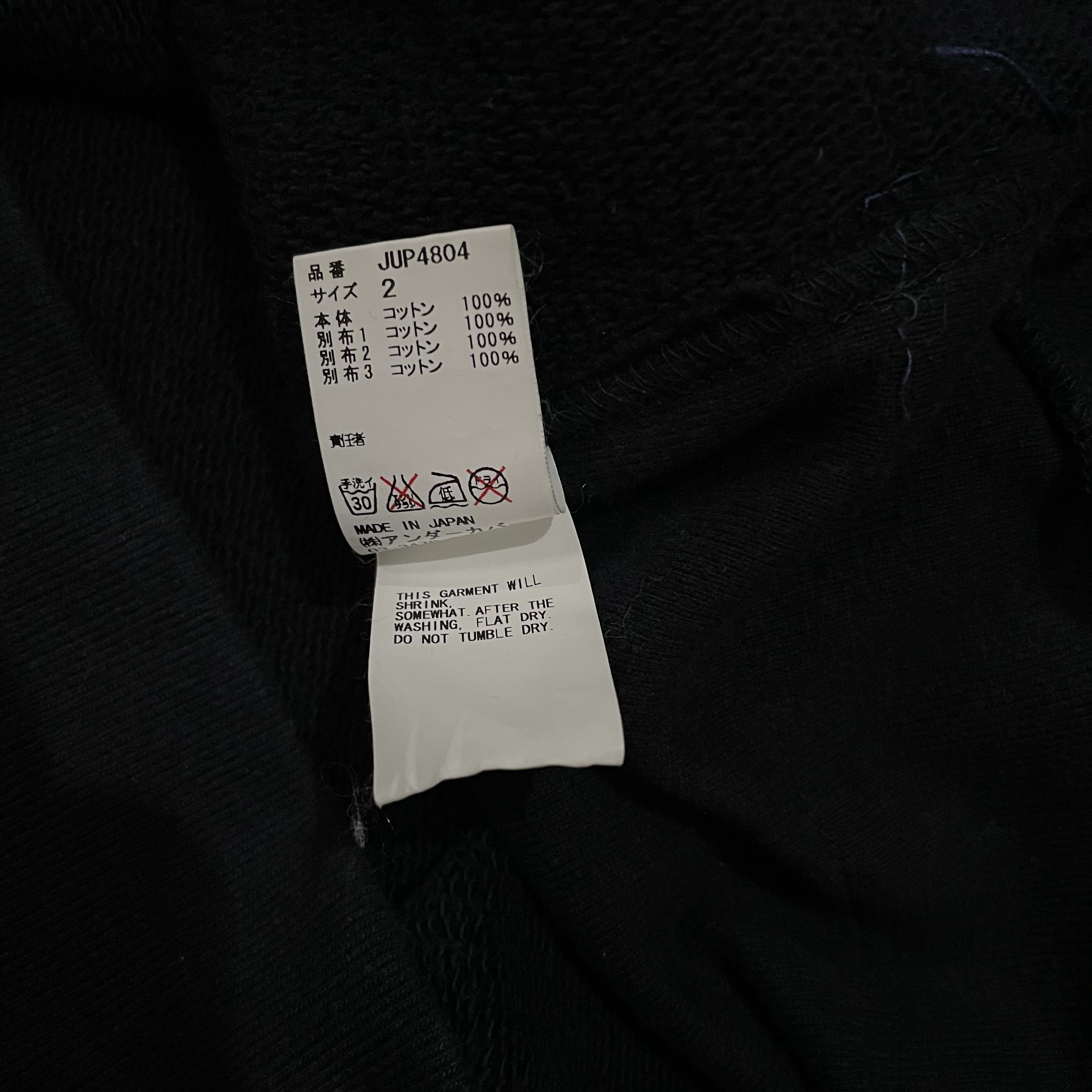Undercover John Undercover Custom Layered PO Parker Size US M / EU 48-50 / 2 - 10 Thumbnail