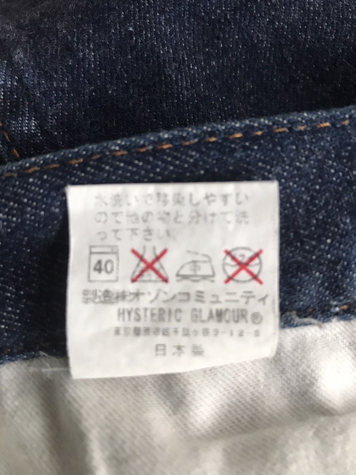 Hysteric Glamour Hysteric Glamour Size 28" / US 6 / IT 42 - 8 Thumbnail