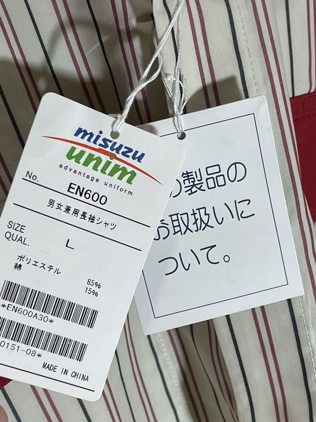 Japanese Brand Vintage NEW OLD STOCK Eneos Racing Button ups Uniform Shirt Size US L / EU 52-54 / 3 - 3 Thumbnail
