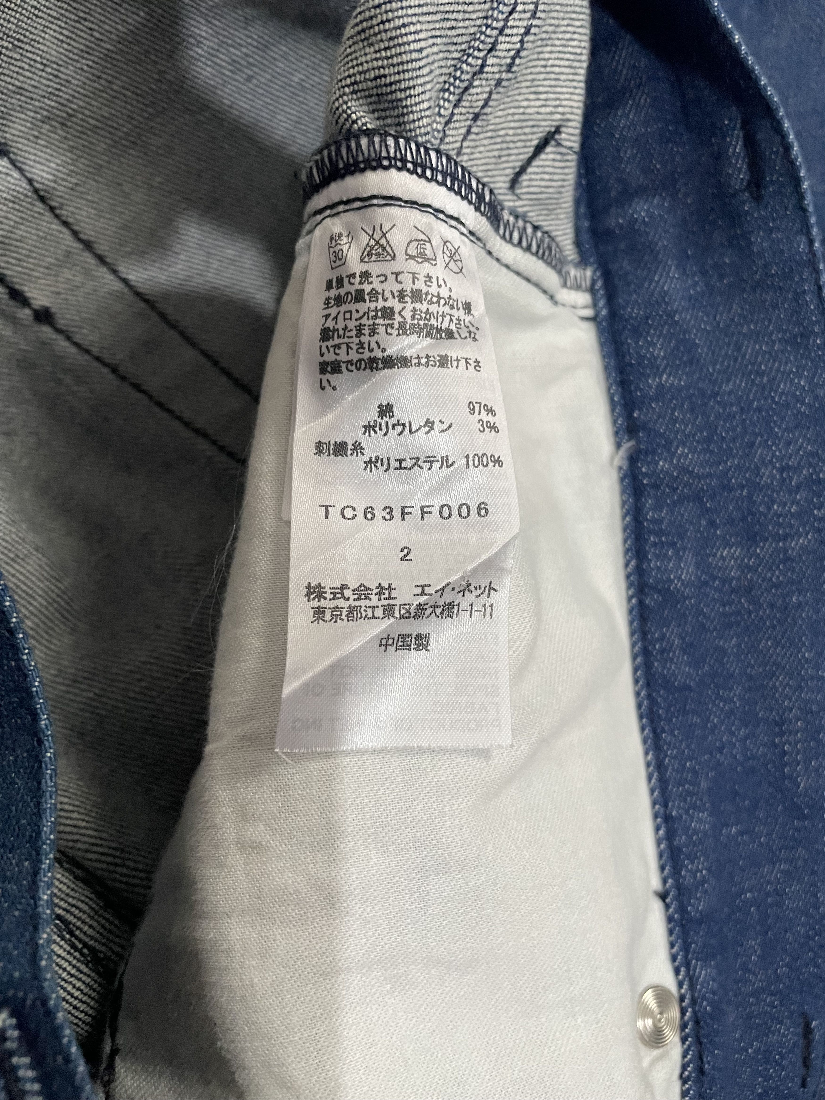 Tsumori Chisato Tsumori Chisato Multi Logo Denim Pants - Issey Miyake Size US 31 - 11 Thumbnail