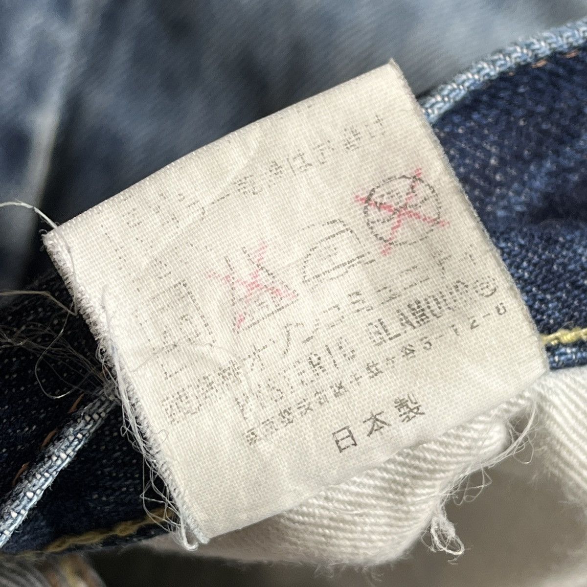 Hysteric Glamour × Vintage Redline Selvedge Hystoric Glamour Denim Jeans Distressed Size 28" / US 6 / IT 42 - 11 Thumbnail