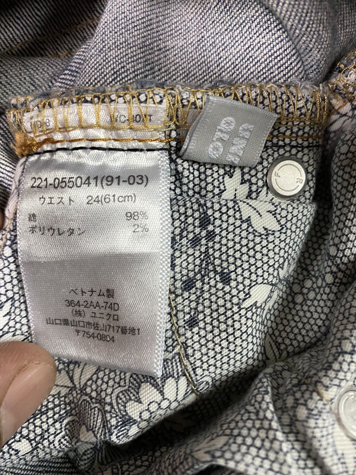 Japanese Brand × Uniqlo Uniqlo Style Up Bootcut Distressed Denim Jeans Size US 28 / EU 44 - 5 Thumbnail