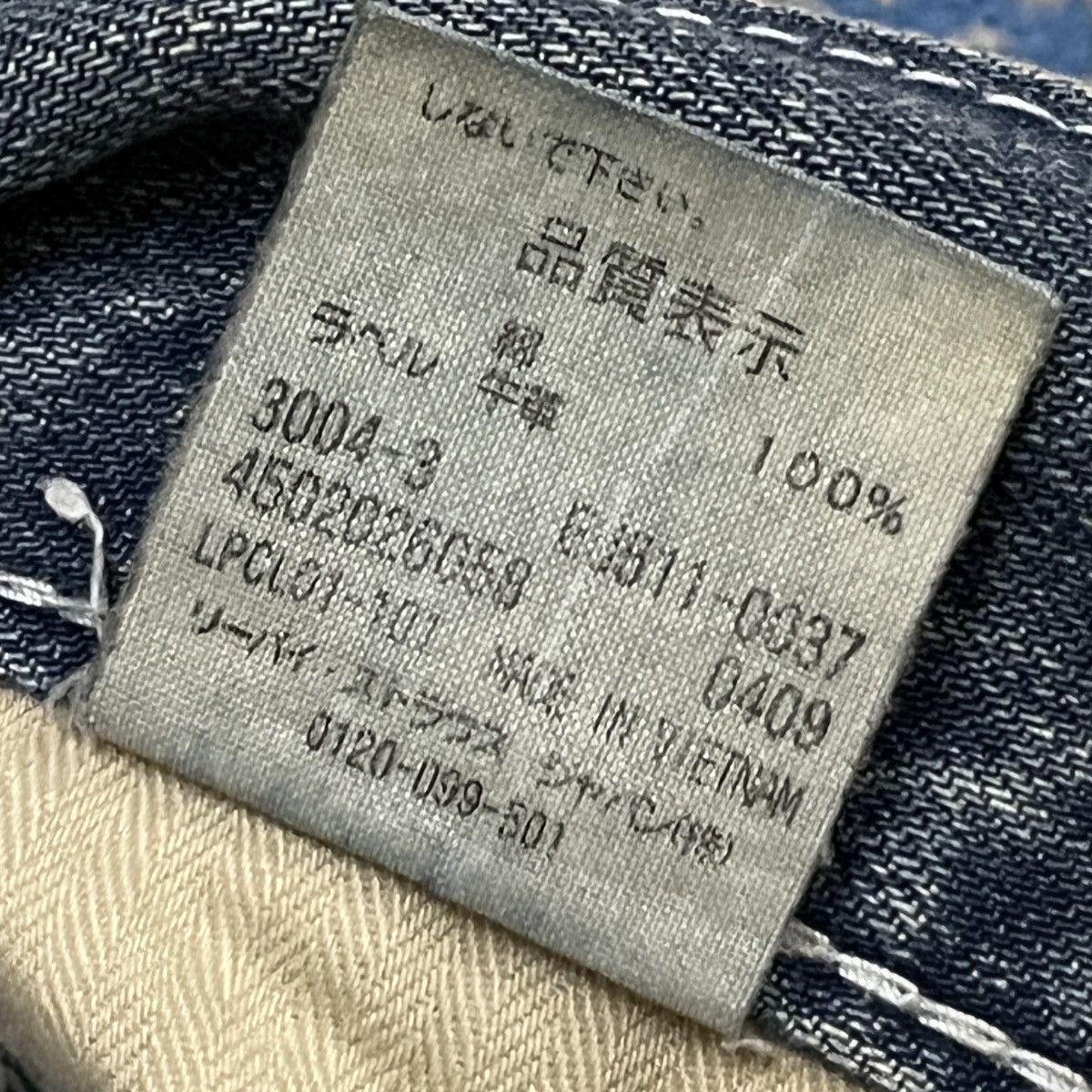 Levi's × Vintage Vintage Levi's 511 Silver Tag Distressed Size US 32 / EU 48 - 9 Thumbnail