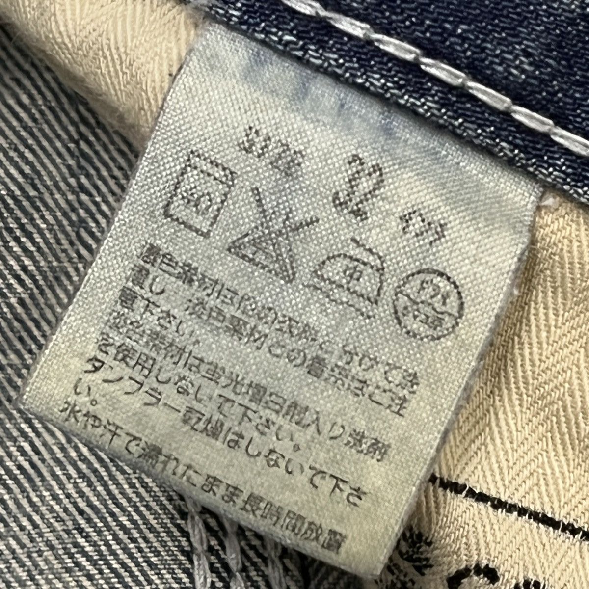 Levi's × Vintage Vintage Levi's 511 Silver Tag Distressed Size US 32 / EU 48 - 8 Thumbnail