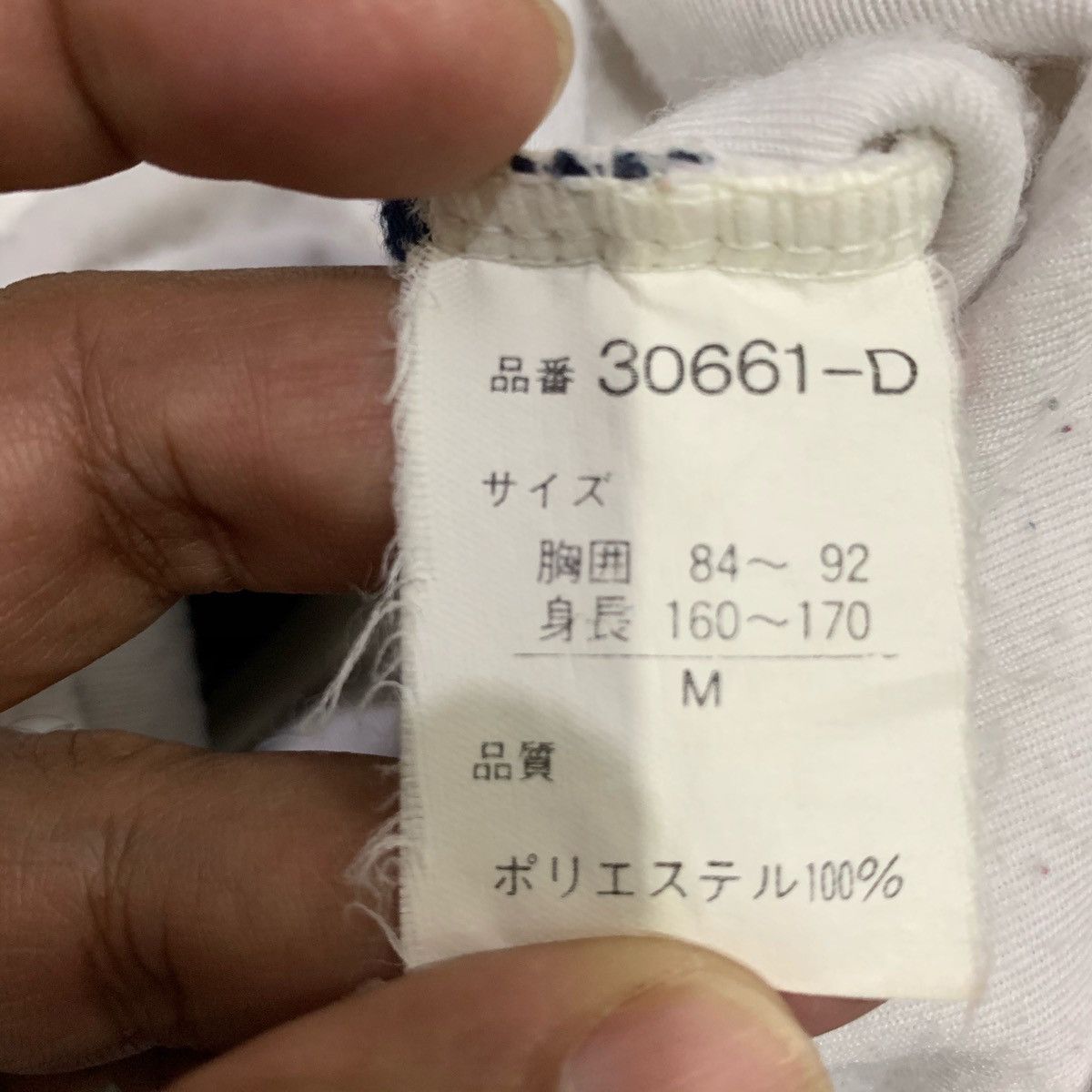 Japanese Brand × Vintage AUTHENTIC BLUE INTEL SIVLIZA Hoodie Size M Fits L Size US L / EU 52-54 / 3 - 9 Thumbnail