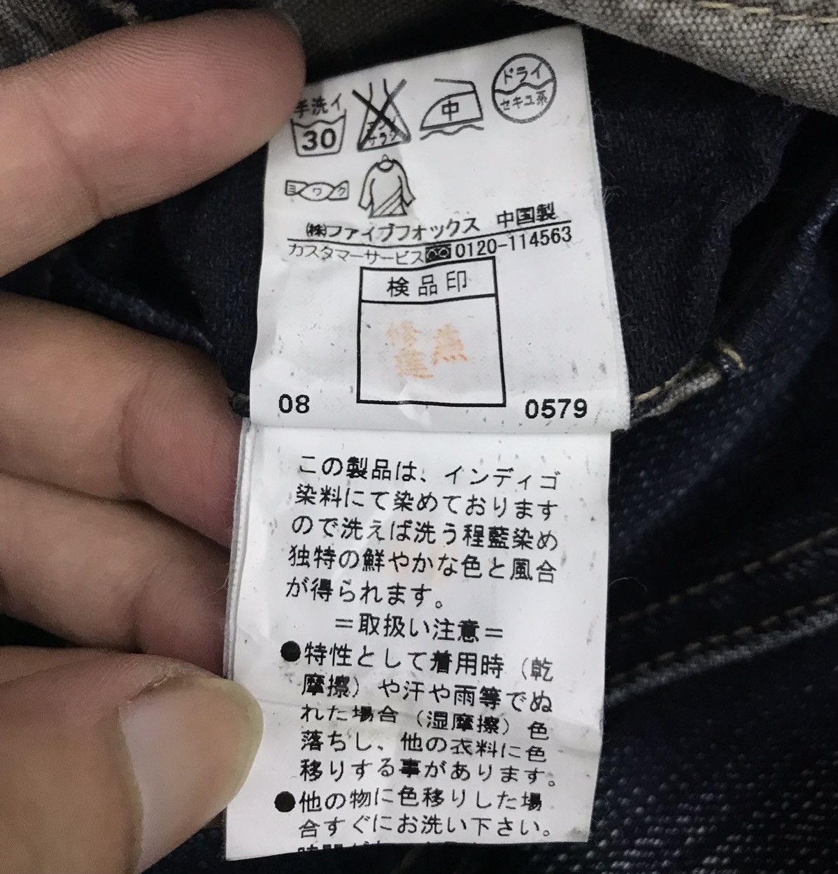 PPFM PPFM DENIM PANTS Size US 33 - 18 Thumbnail