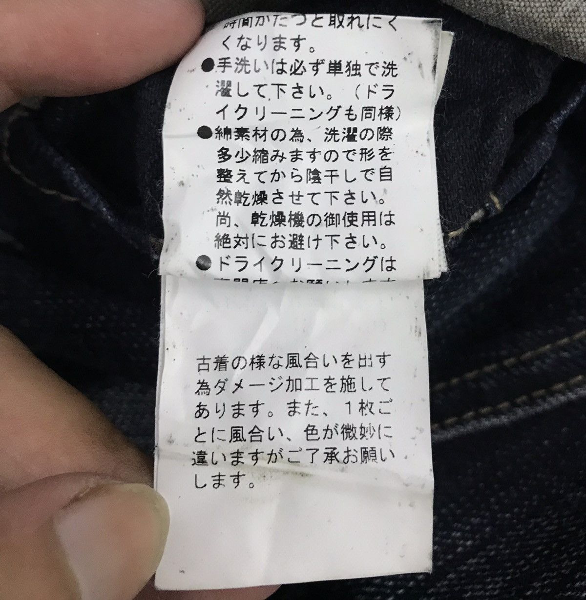 PPFM PPFM DENIM PANTS Size US 33 - 19 Thumbnail