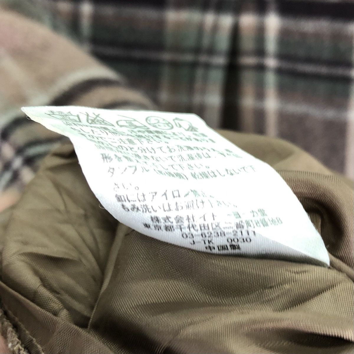 Japanese Brand Vintage Women Wool Jacket Hoodie Tartan Check by PBI Size M / US 6-8 / IT 42-44 - 14 Thumbnail