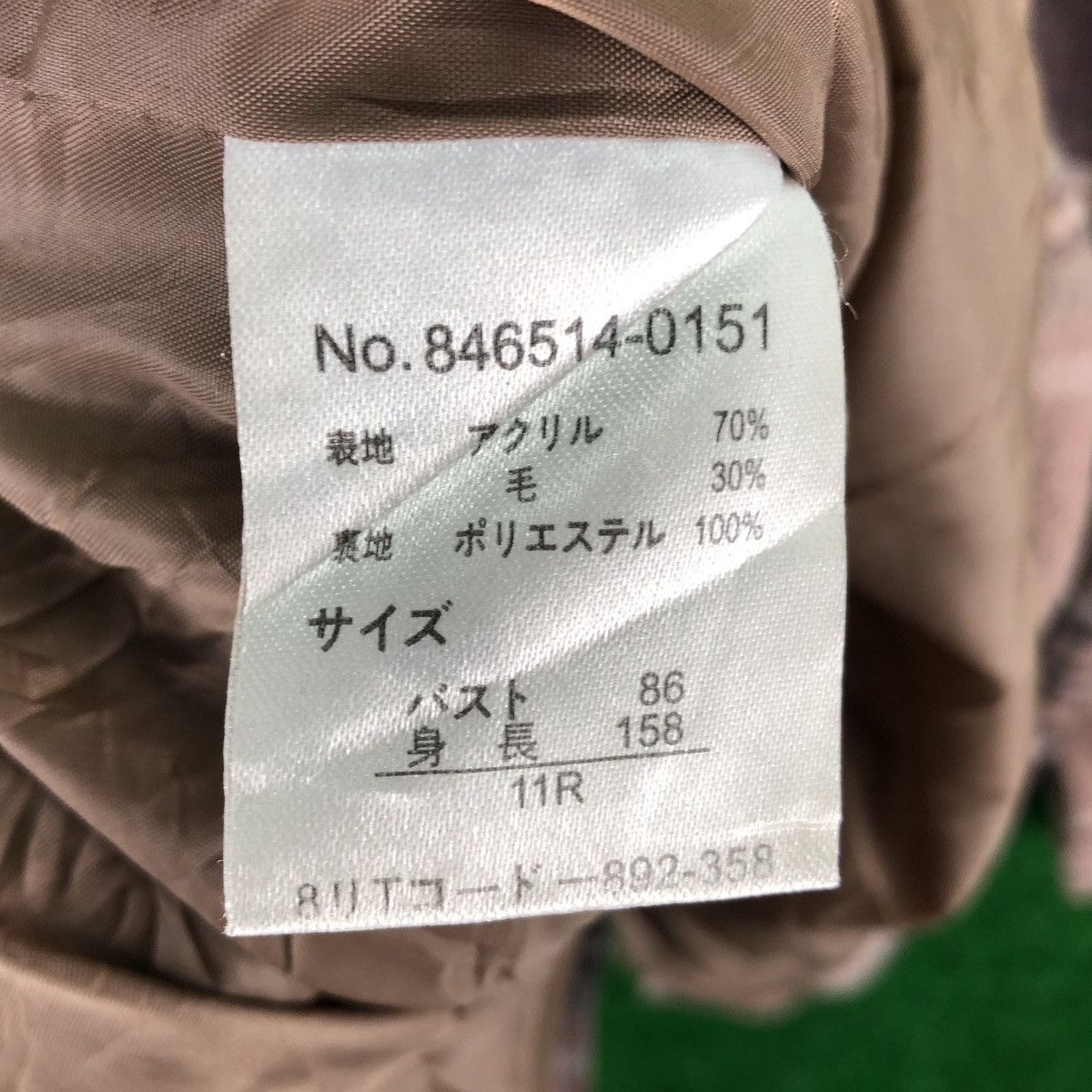 Japanese Brand Vintage Women Wool Jacket Hoodie Tartan Check by PBI Size M / US 6-8 / IT 42-44 - 13 Thumbnail