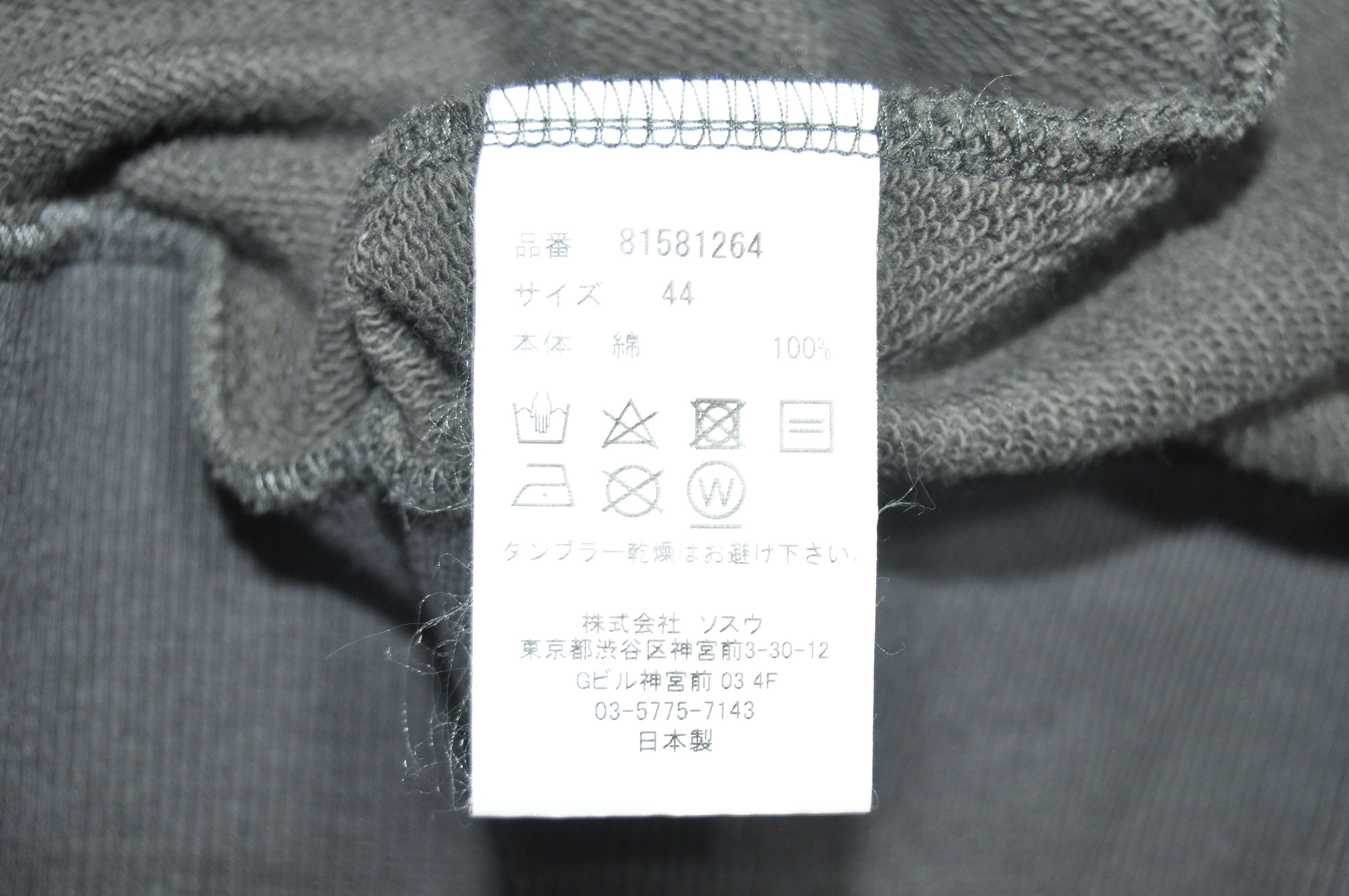 Maison MIHARA YASUHIRO Miharayasuhiro - S/S 17 - Big Zip Hoodie Size US L / EU 52-54 / 3 - 7 Thumbnail