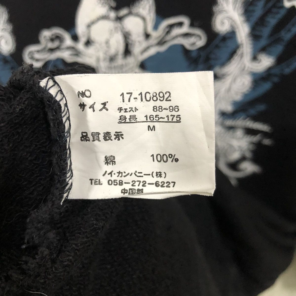 Seditionaries Chrome Heart Inspired Crewneck Size US M / EU 48-50 / 2 - 6 Thumbnail