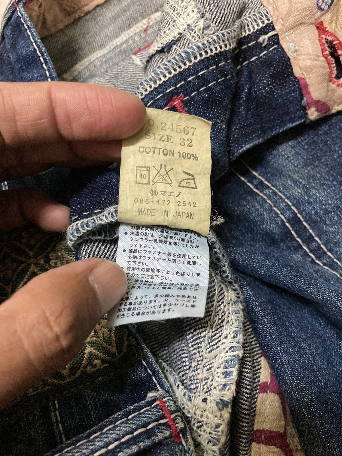 Eternal Eternal Kurashiki Jeans Size US 32 / EU 48 - 18 Thumbnail