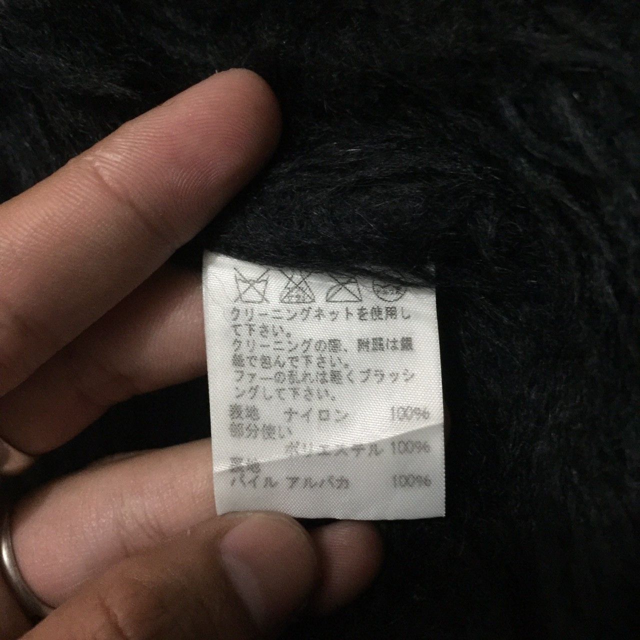 CABANE de ZUCCa × Issey Miyake × Zucca zucca parka Size US S / EU 44-46 / 1 - 6 Thumbnail