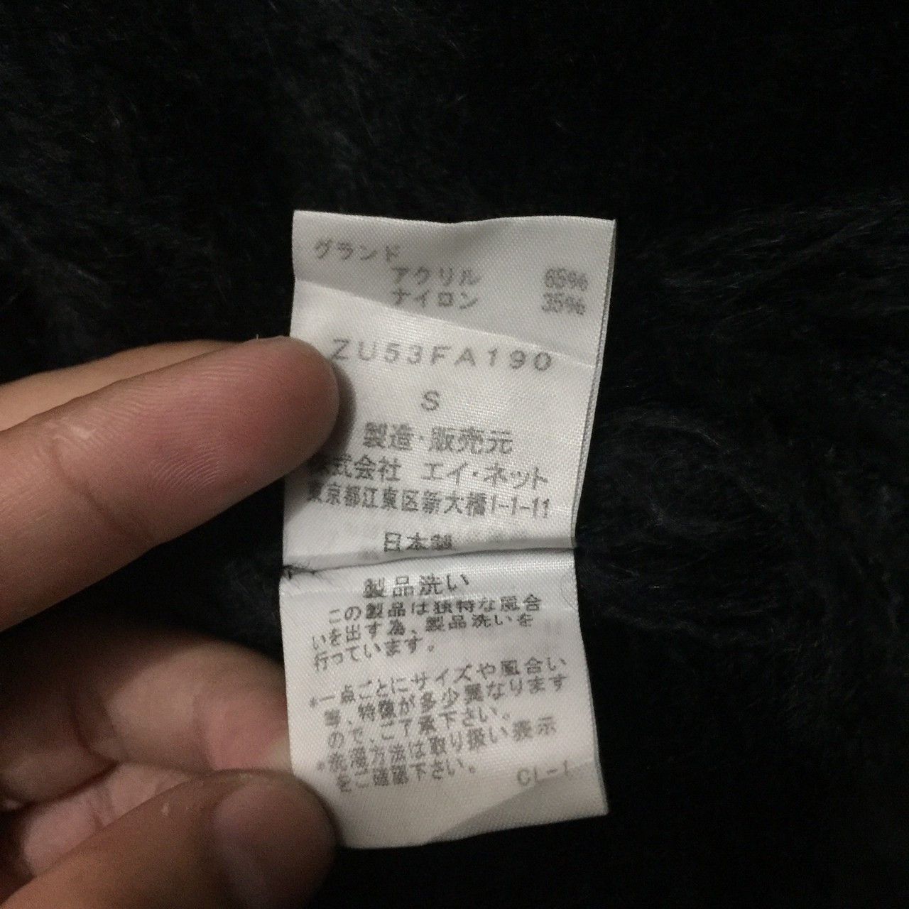 CABANE de ZUCCa × Issey Miyake × Zucca zucca parka Size US S / EU 44-46 / 1 - 5 Thumbnail