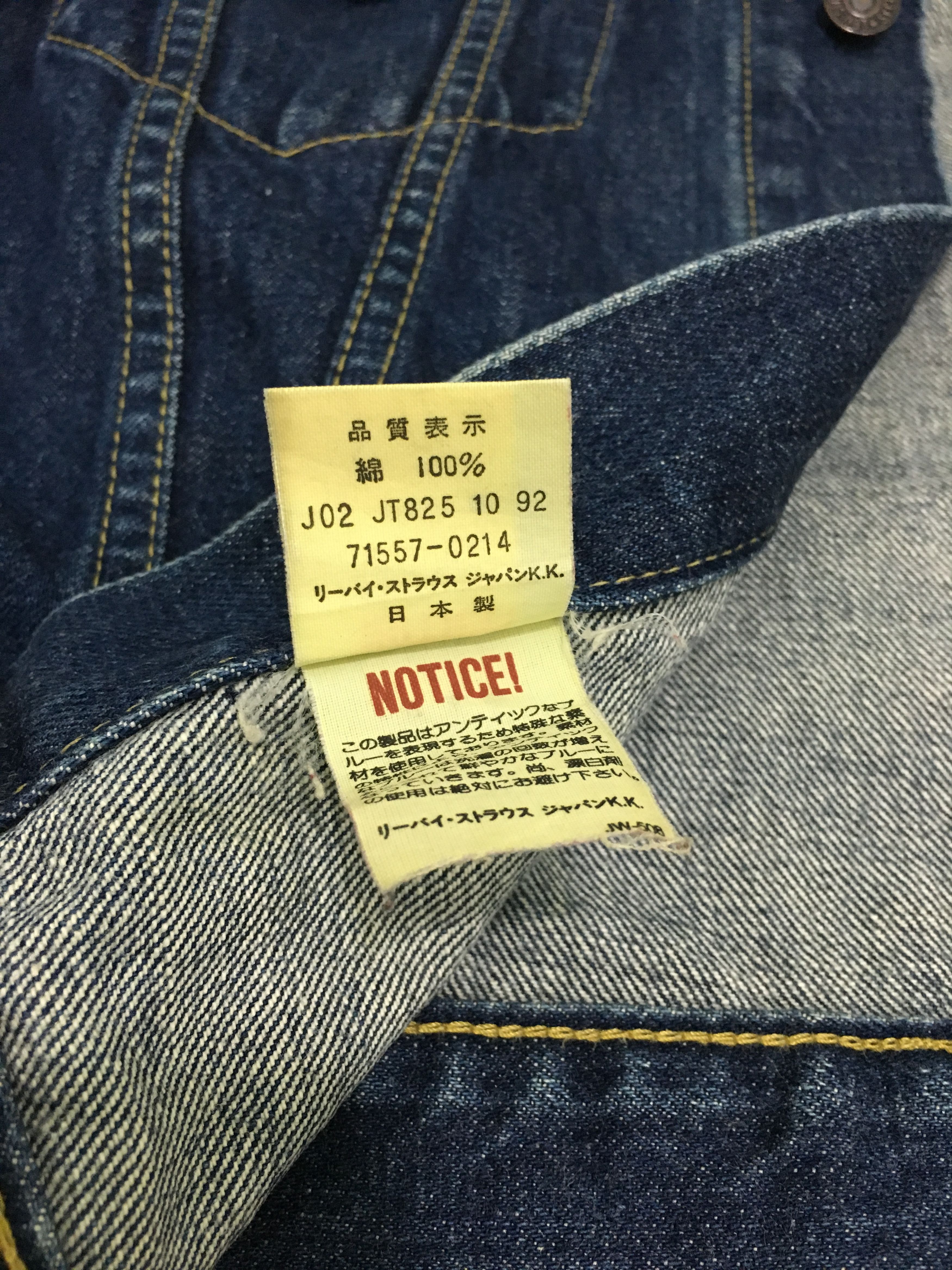LVC Vintage 90s Japan Levi’s Trucker Denim Jacket 71557 Model Size US M / EU 48-50 / 2 - 18 Thumbnail