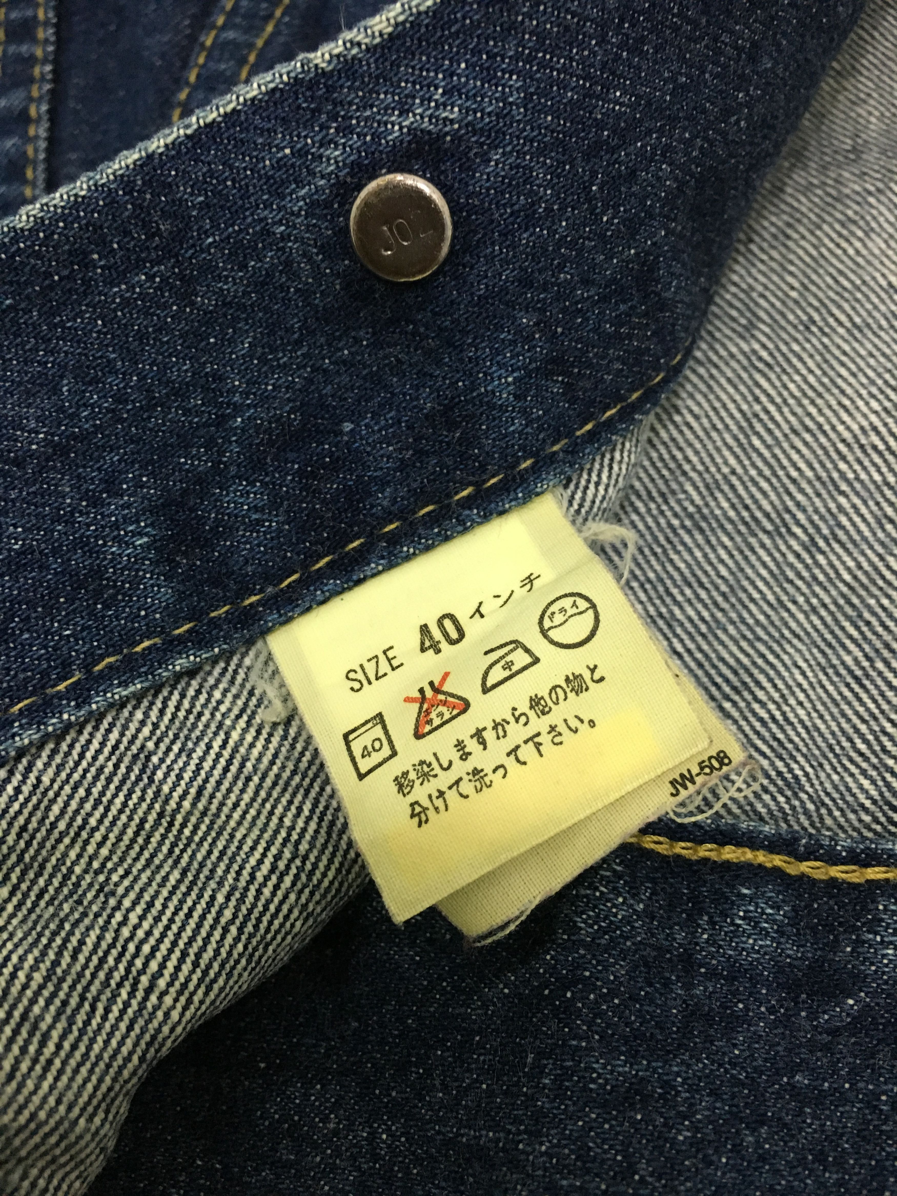 LVC Vintage 90s Japan Levi’s Trucker Denim Jacket 71557 Model Size US M / EU 48-50 / 2 - 17 Thumbnail