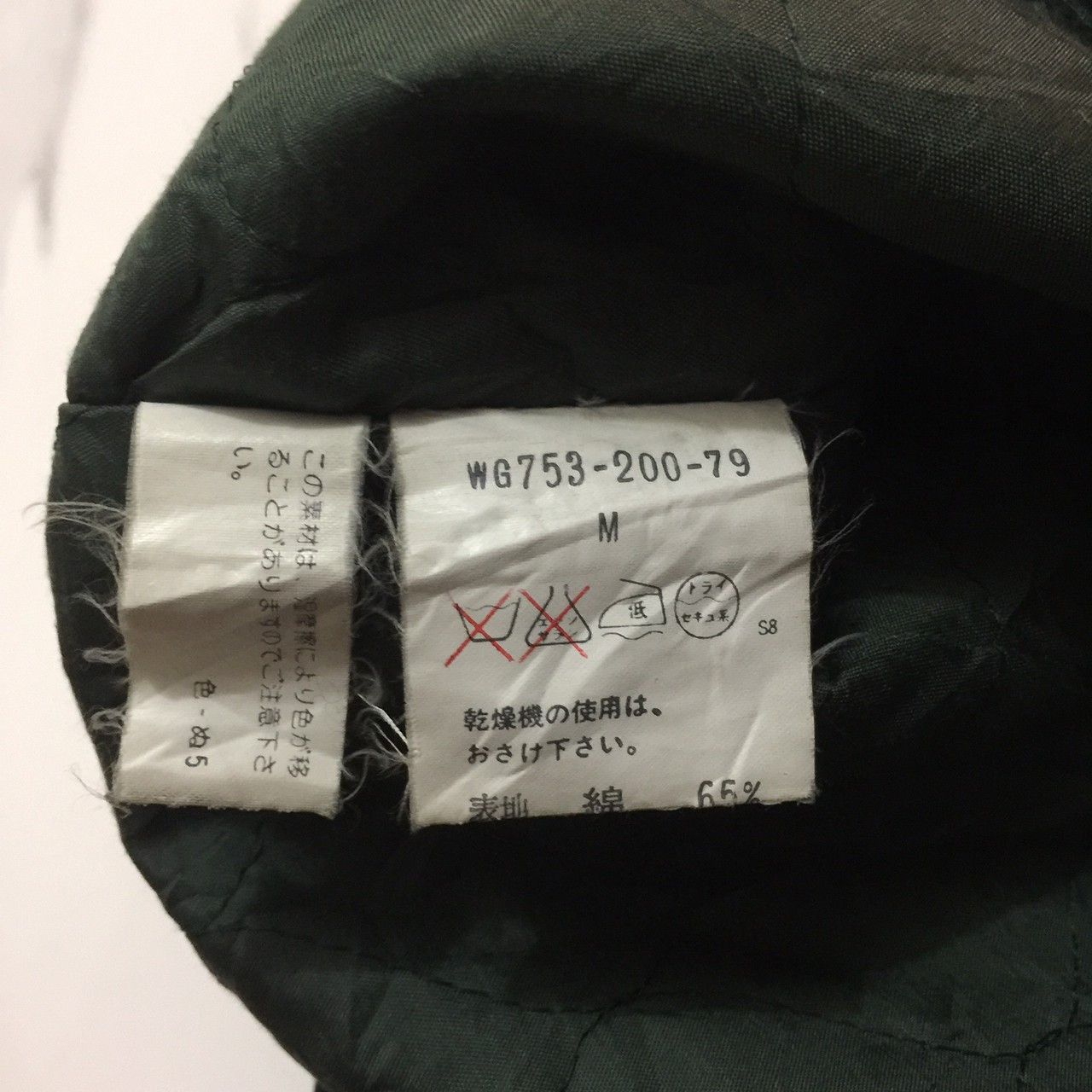 Burberry × Burberry Prorsum vintage burberry vest Size US M / EU 48-50 / 2 - 5 Thumbnail