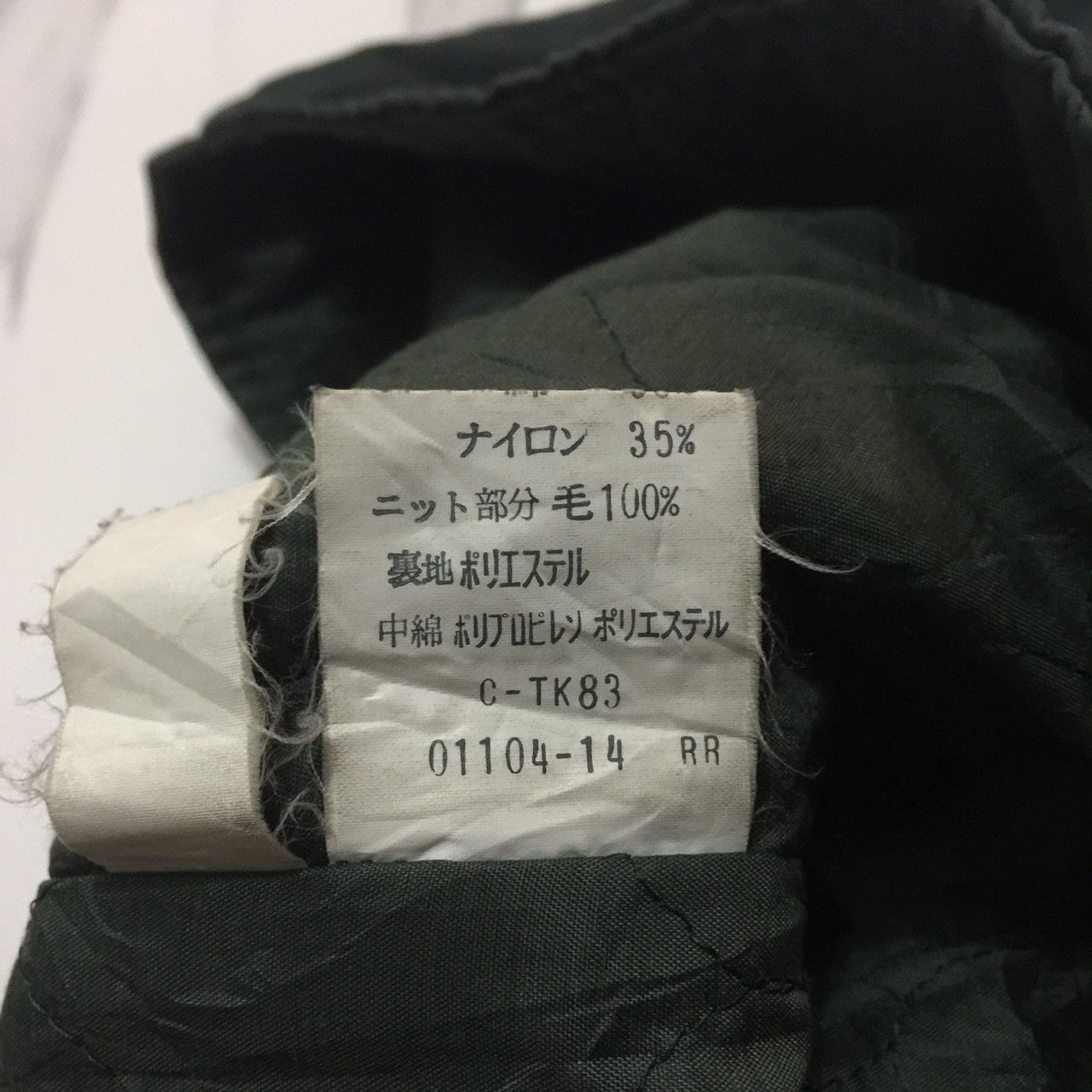 Burberry × Burberry Prorsum vintage burberry vest Size US M / EU 48-50 / 2 - 6 Thumbnail