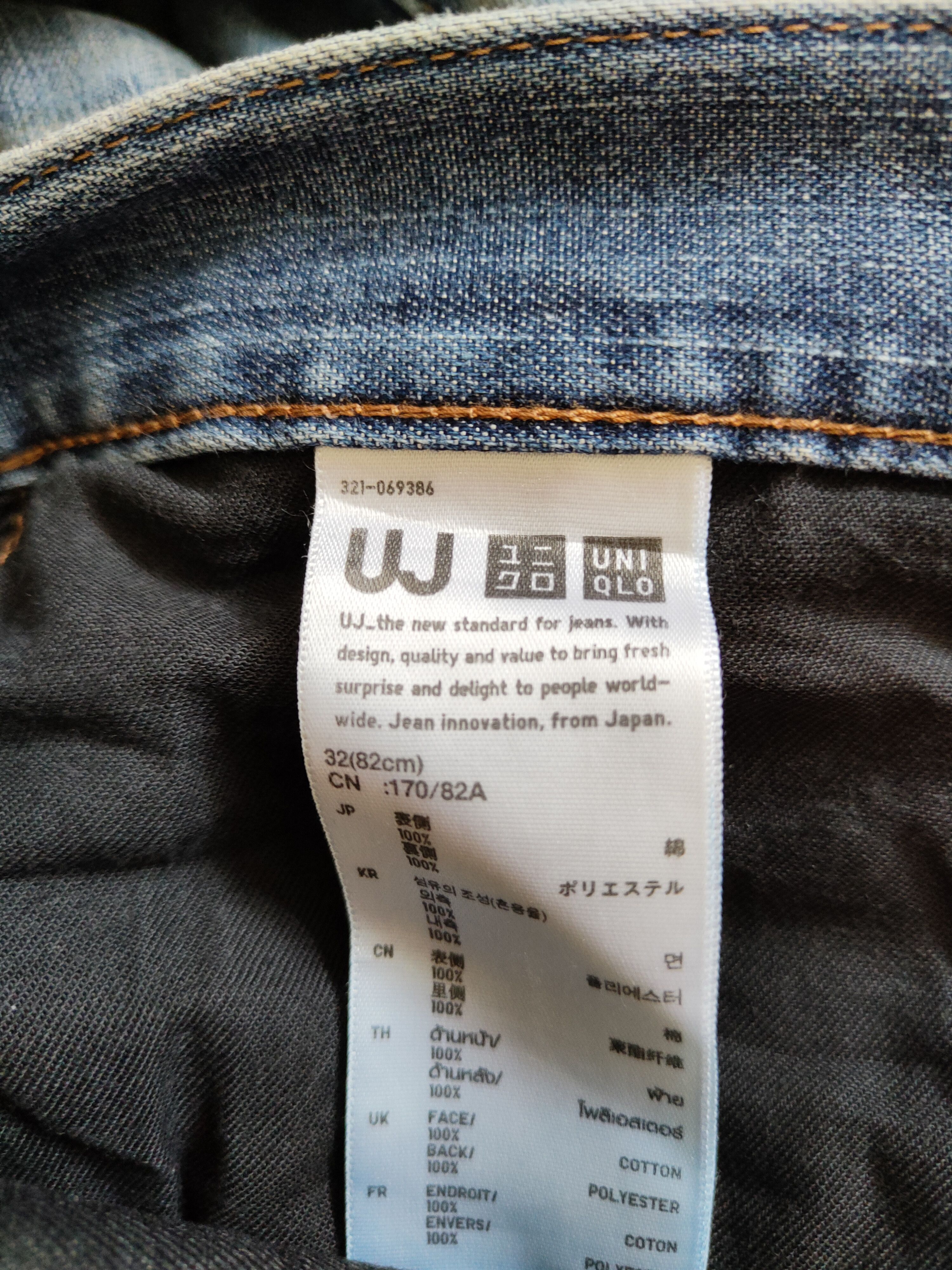 Japanese Brand Uniqlo distressed thrashed Blue Jeans denim pants #4942 Size US 32 / EU 48 - 17 Thumbnail