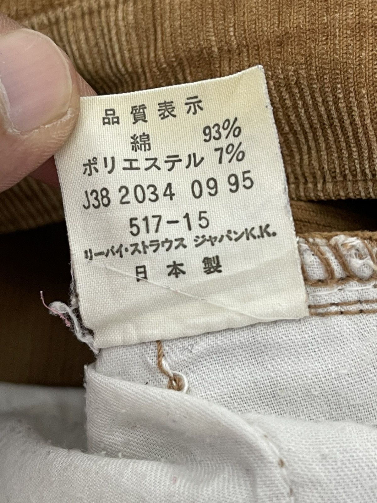 Japanese Brand Flare Jeans Vtg 1995 Levi’s 517 LVC Japan Corduroy 4🟦7 Size US 30 / EU 46 - 22 Thumbnail