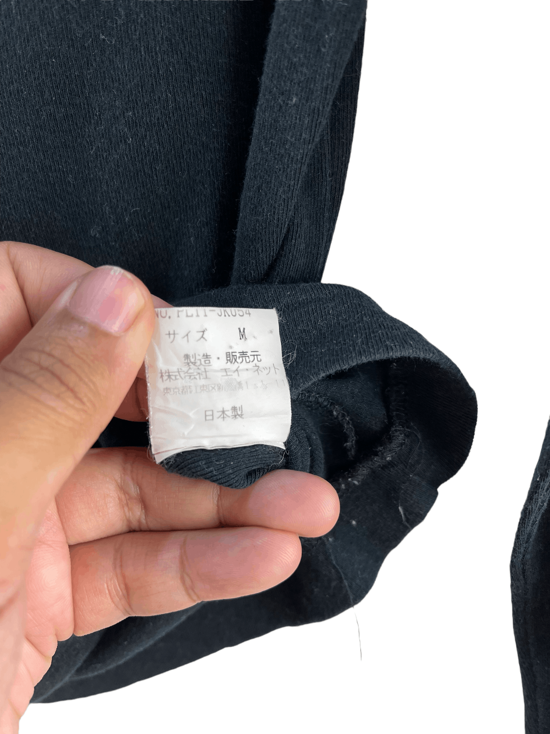 Issey Miyake Plantation by Issey Miyake Long Sleeve Size US XS / EU 42 / 0 - 9 Thumbnail