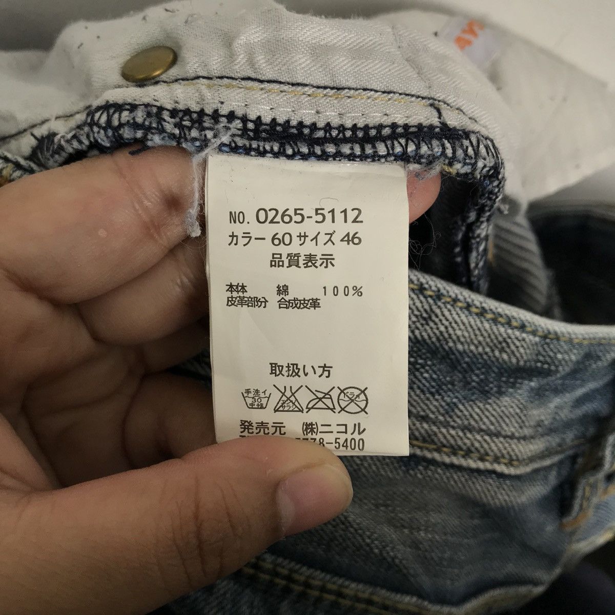 HIDEAWAYS Hideways Flare Distressed Denim Jeans Size US 31 - 8 Thumbnail