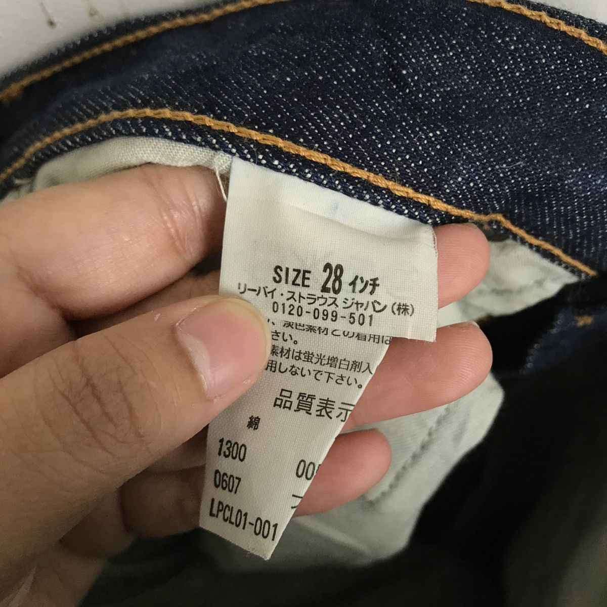 Levi's Levis 517 Flare Denim Jeans Size US 28 / EU 44 - 7 Thumbnail