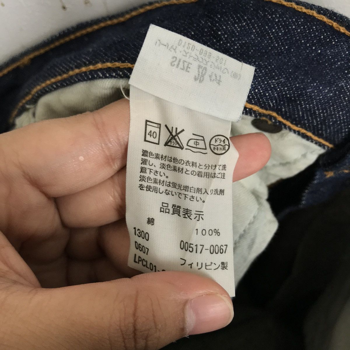 Levi's Levis 517 Flare Denim Jeans Size US 28 / EU 44 - 8 Thumbnail