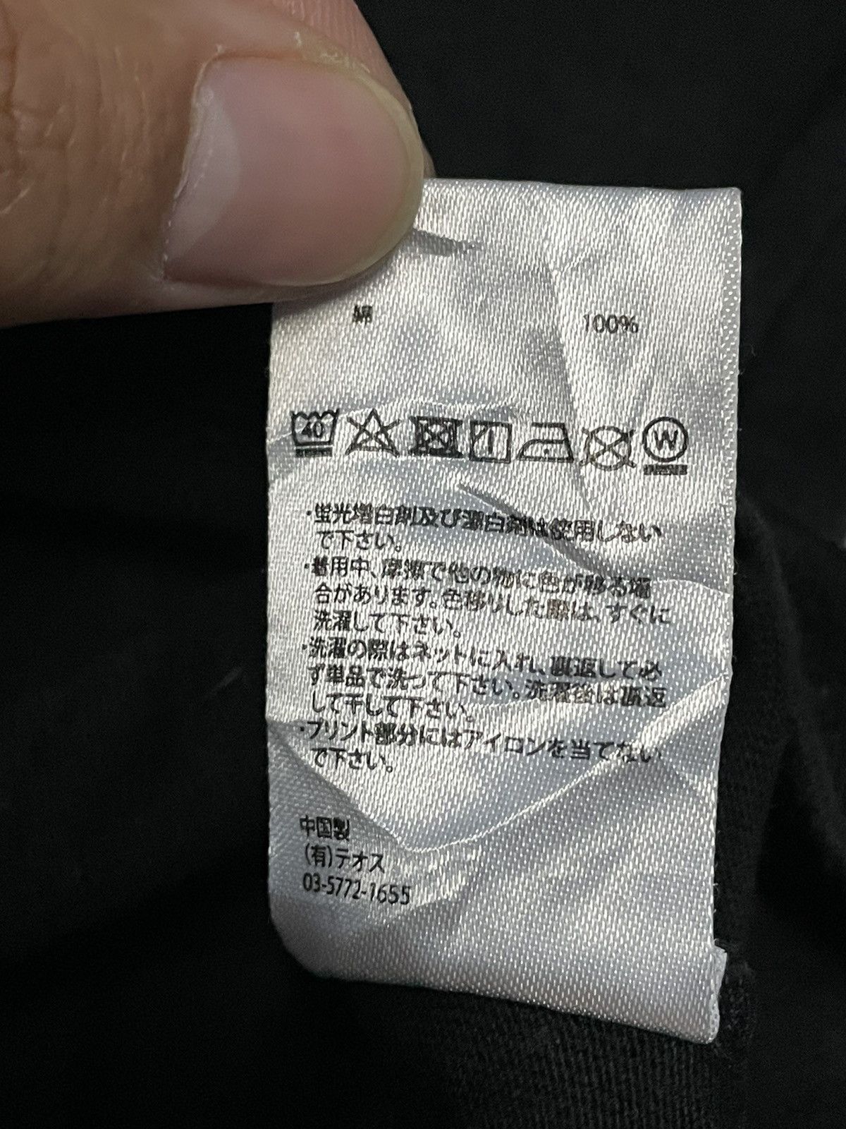 atmos Japanese Brand Atmos Lab Streetwear T-Shirt Size US M / EU 48-50 / 2 - 8 Thumbnail