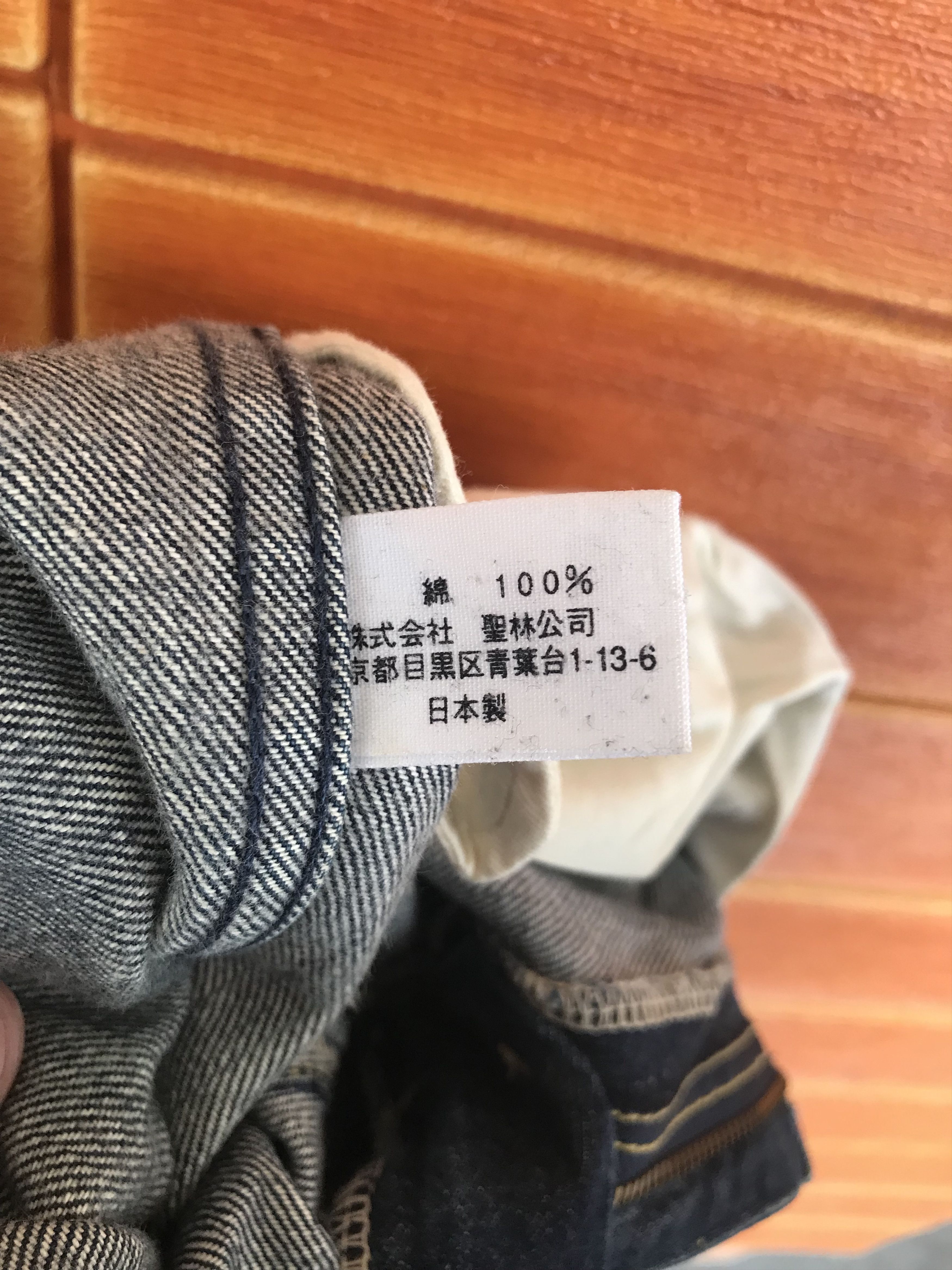 Kapital Vintage 90s BLUE BLUE Japan Pure Indigo Denim Jeans Size US 30 / EU 46 - 14 Thumbnail