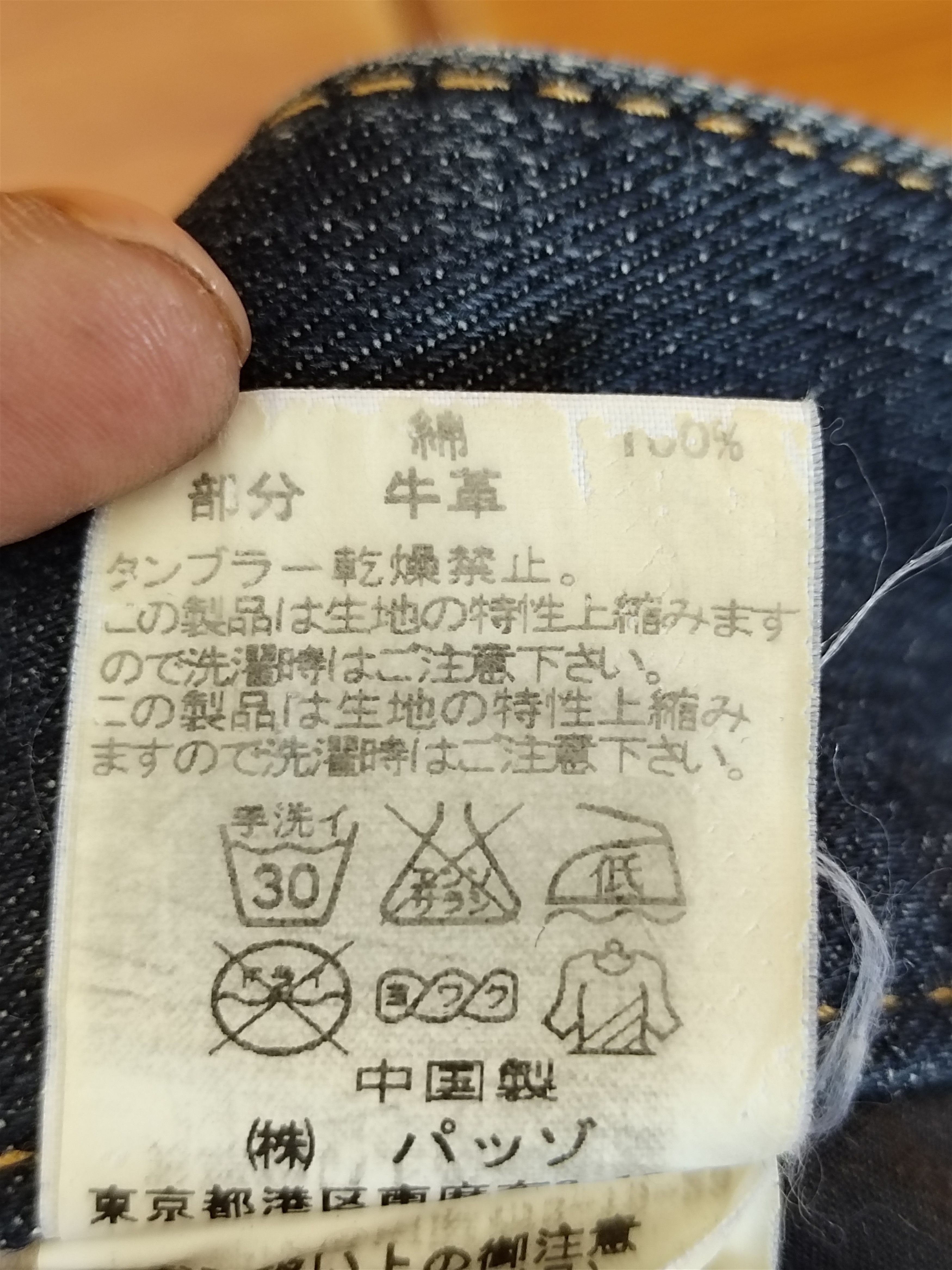 5351 POUR LES HOMMES Vintage 291295=Homme Japan Embroidered Stitch Denim Jeans Size US 30 / EU 46 - 20 Thumbnail