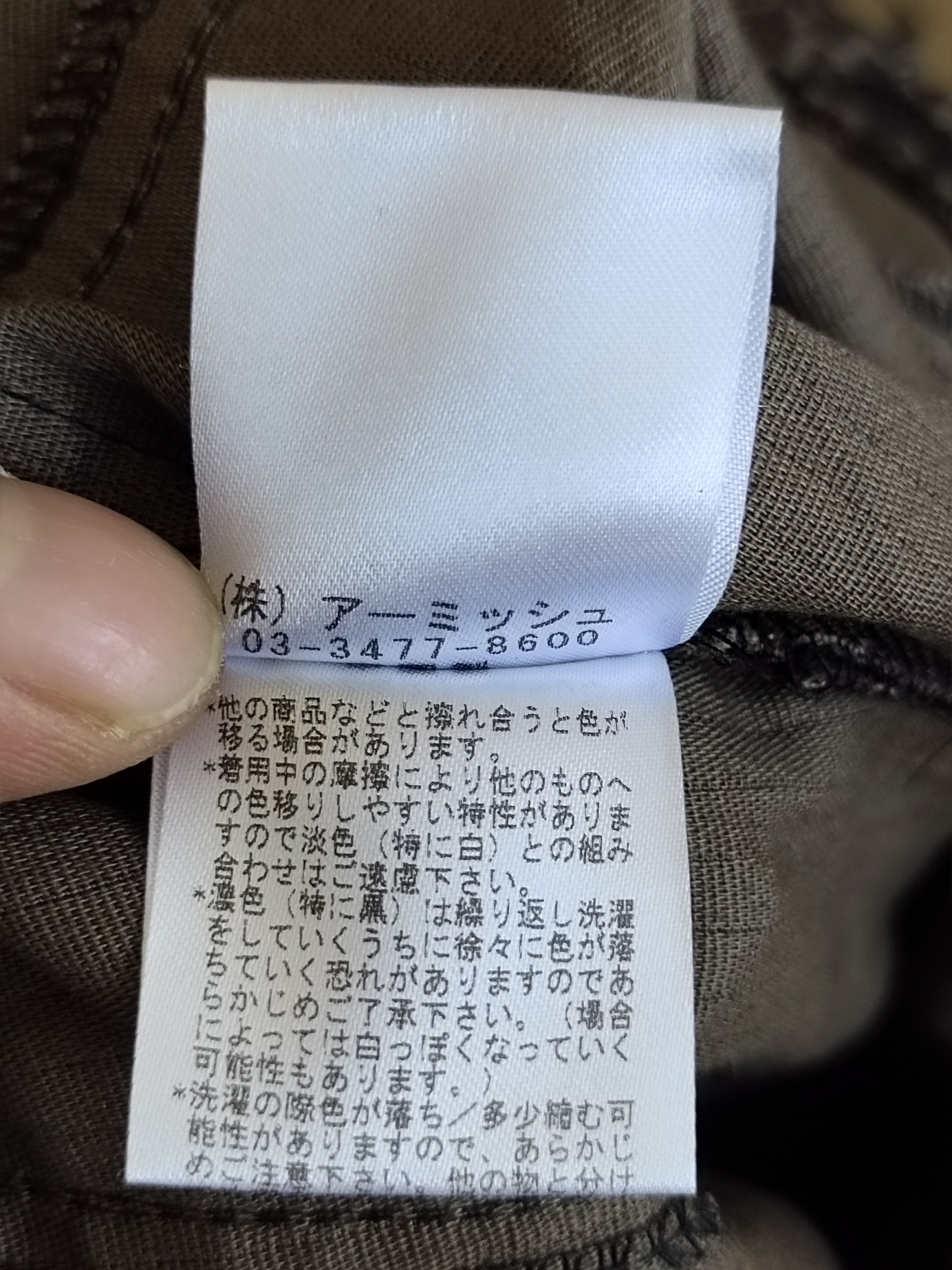 14th Addiction Japan ALGONQUINS Leopard Punk Bondage Drop Crotch Pants Size US 29 - 23 Thumbnail