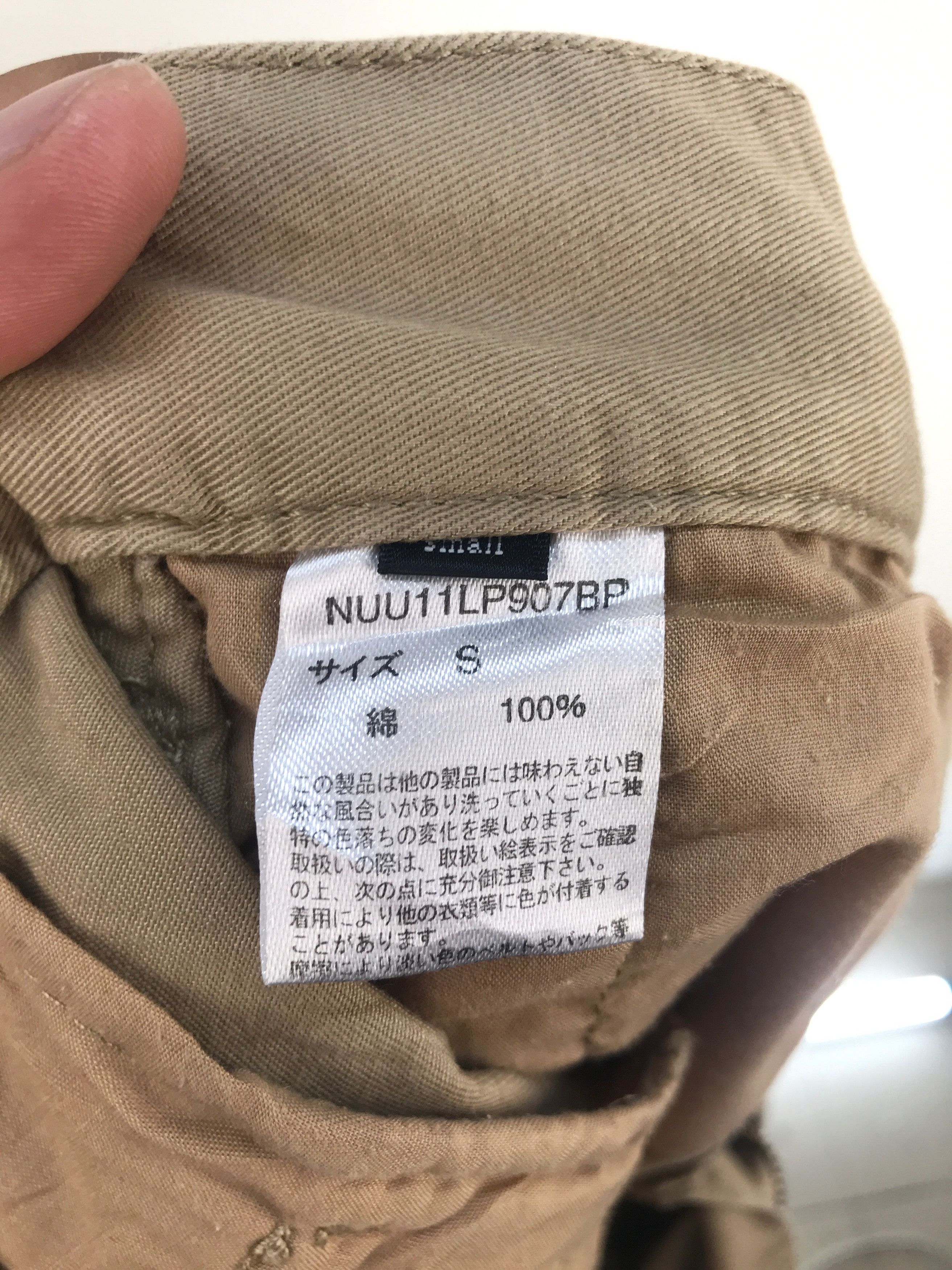 Comme des Garcons × Undercover Nano Universe Fatigue Baker Cotton Pants Size US 31 - 11 Thumbnail