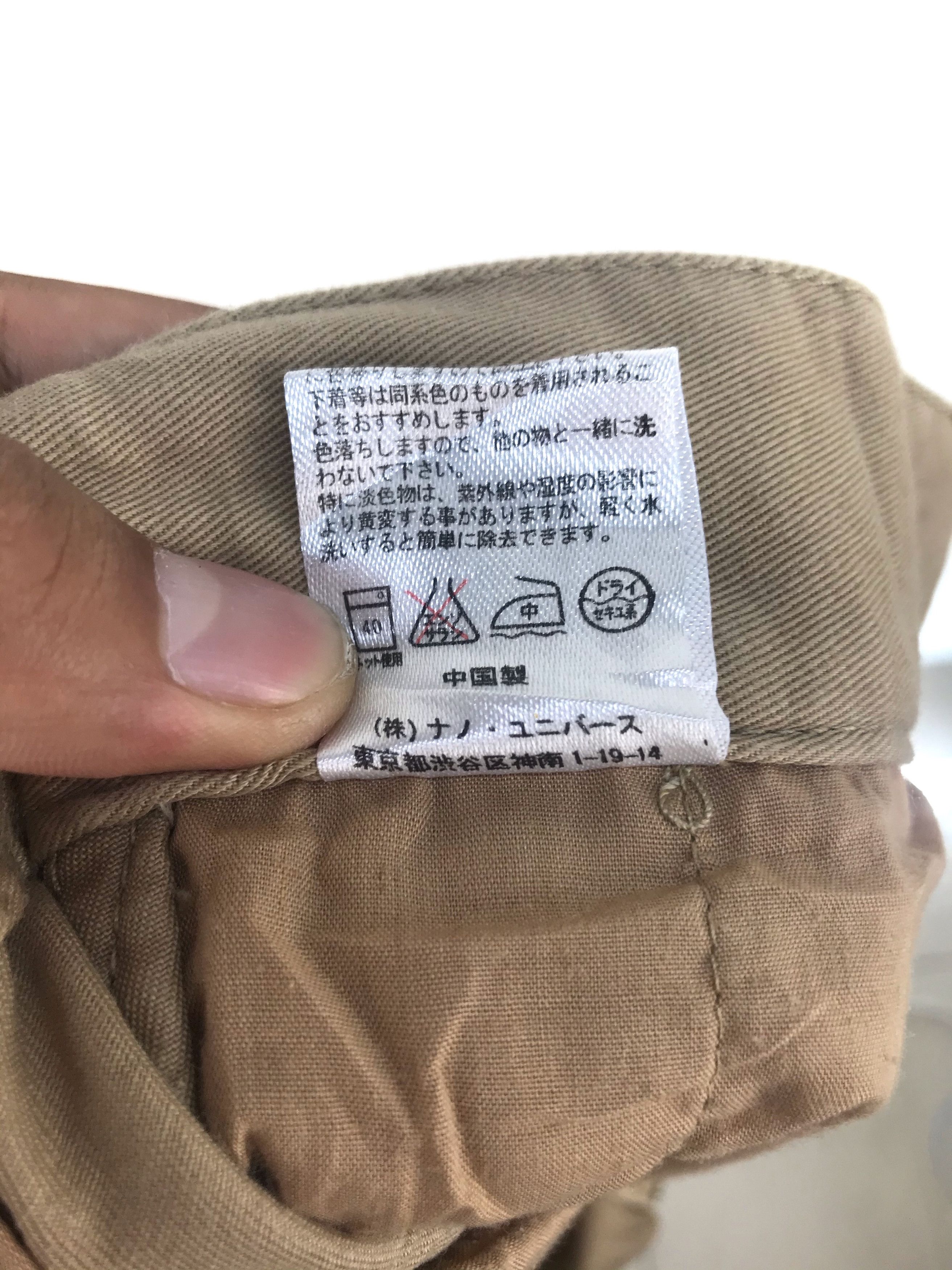 Comme des Garcons × Undercover Nano Universe Fatigue Baker Cotton Pants Size US 31 - 12 Thumbnail