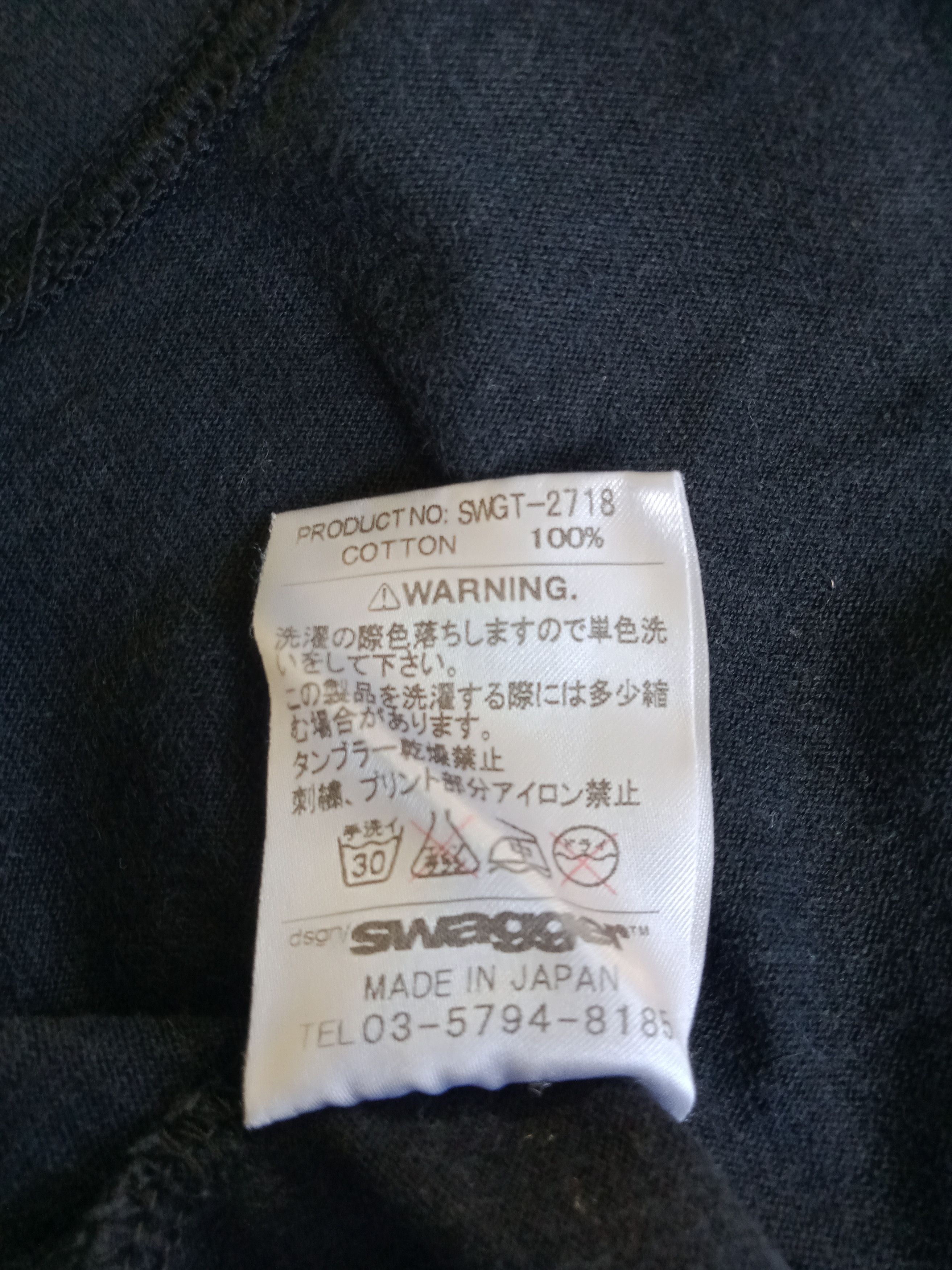 Band Tees × Swagger Swagger X Corrosion Of Conformity (COC) Band Shirt Size US L / EU 52-54 / 3 - 13 Thumbnail
