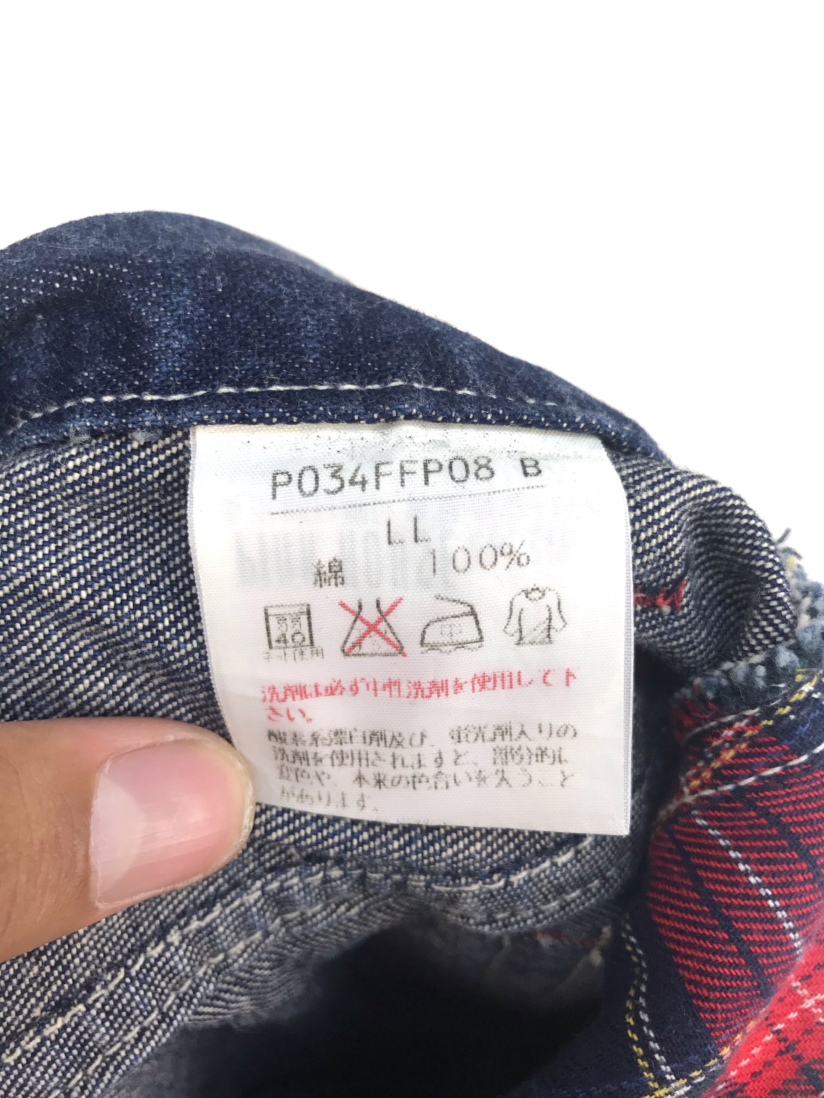 Comme des Garcons × Undercover Japanese Brand KARL HELMUT Spell Out Cargo Denim Jeans Size US 34 / EU 50 - 14 Thumbnail