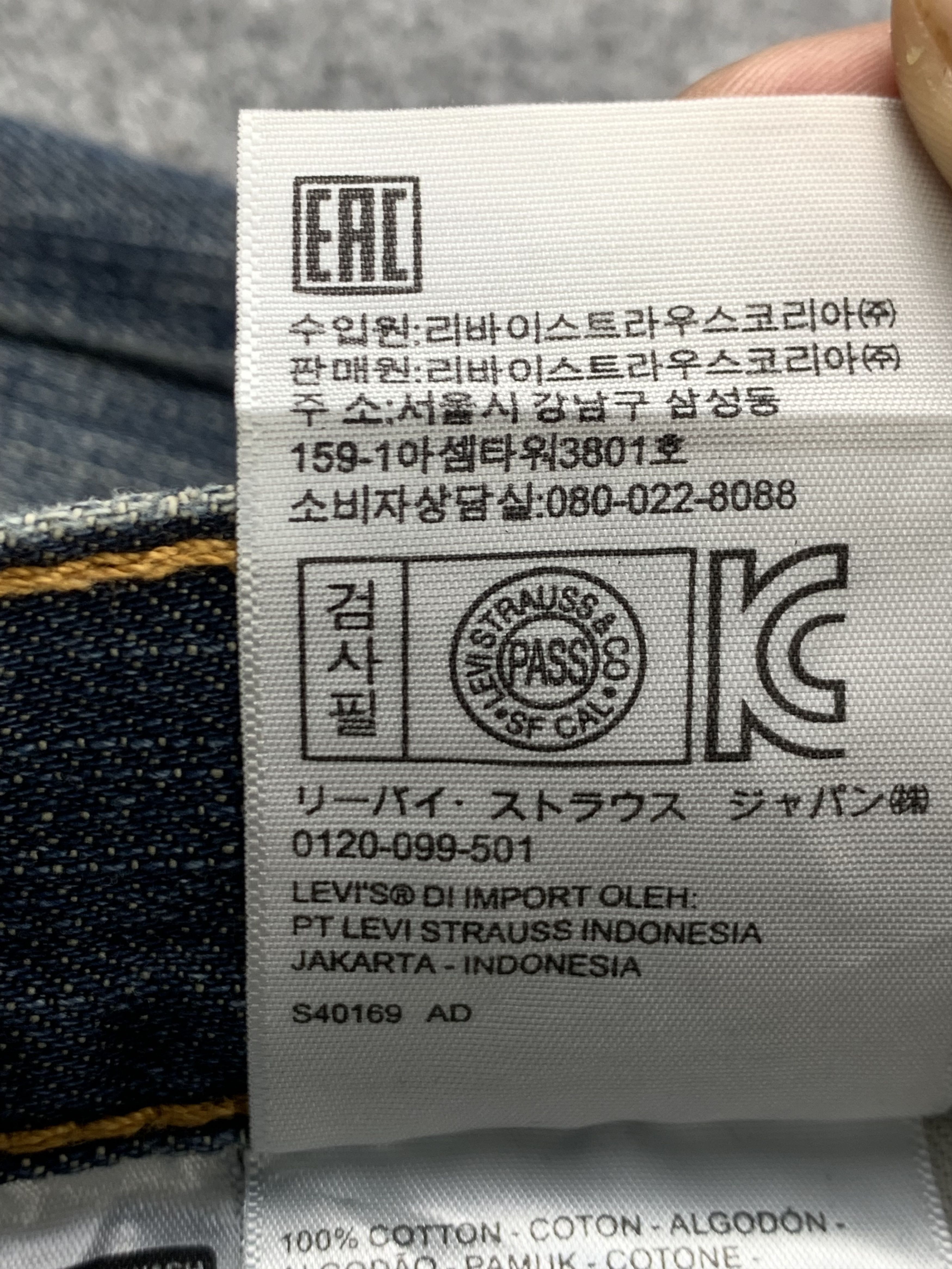 Levi's Vintage Levis 559 Faded Blue Jeans DP2178 Size US 39 - 8 Thumbnail
