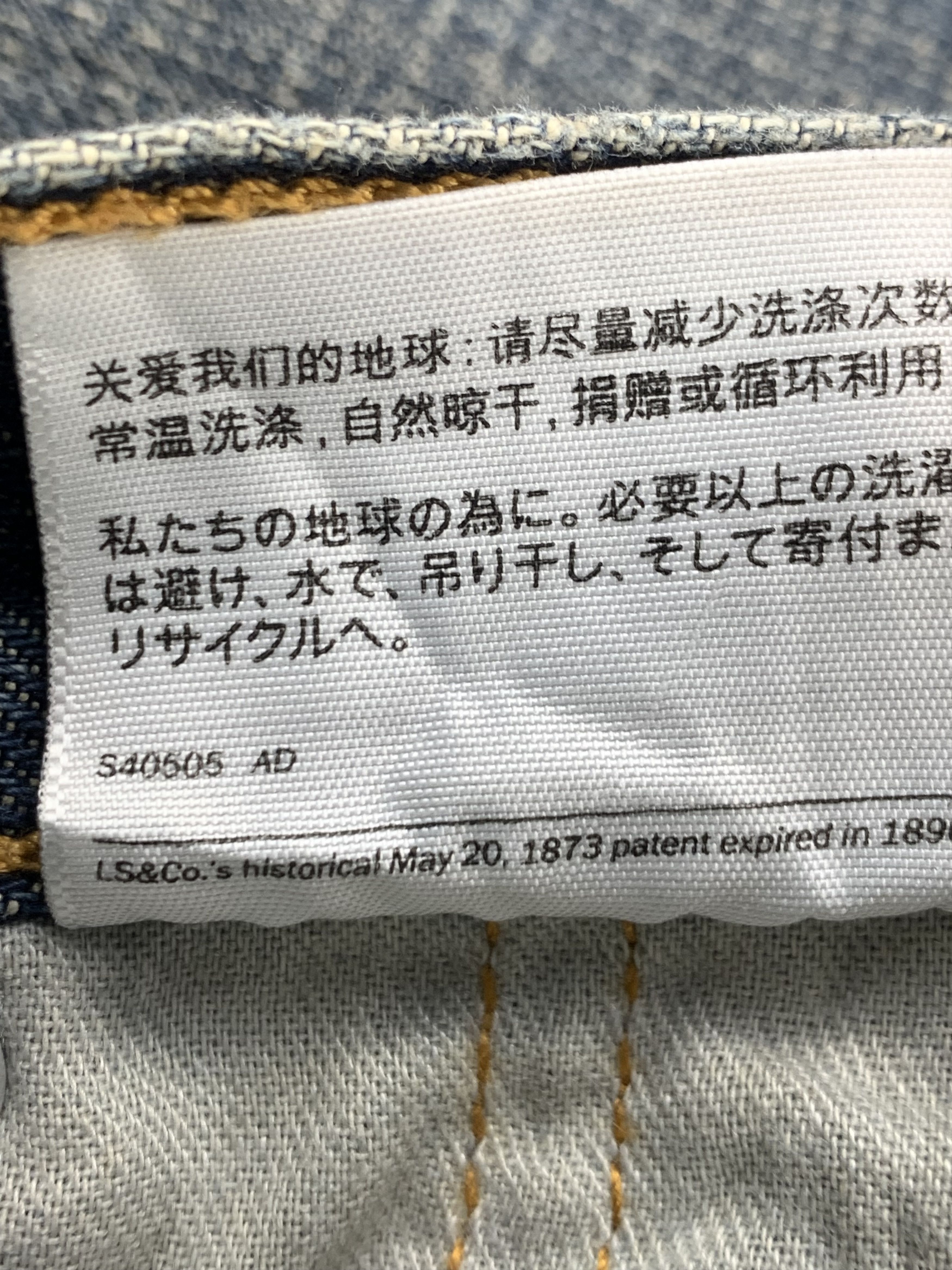 Levi's Vintage Levis 559 Faded Blue Jeans DP2178 Size US 39 - 10 Thumbnail