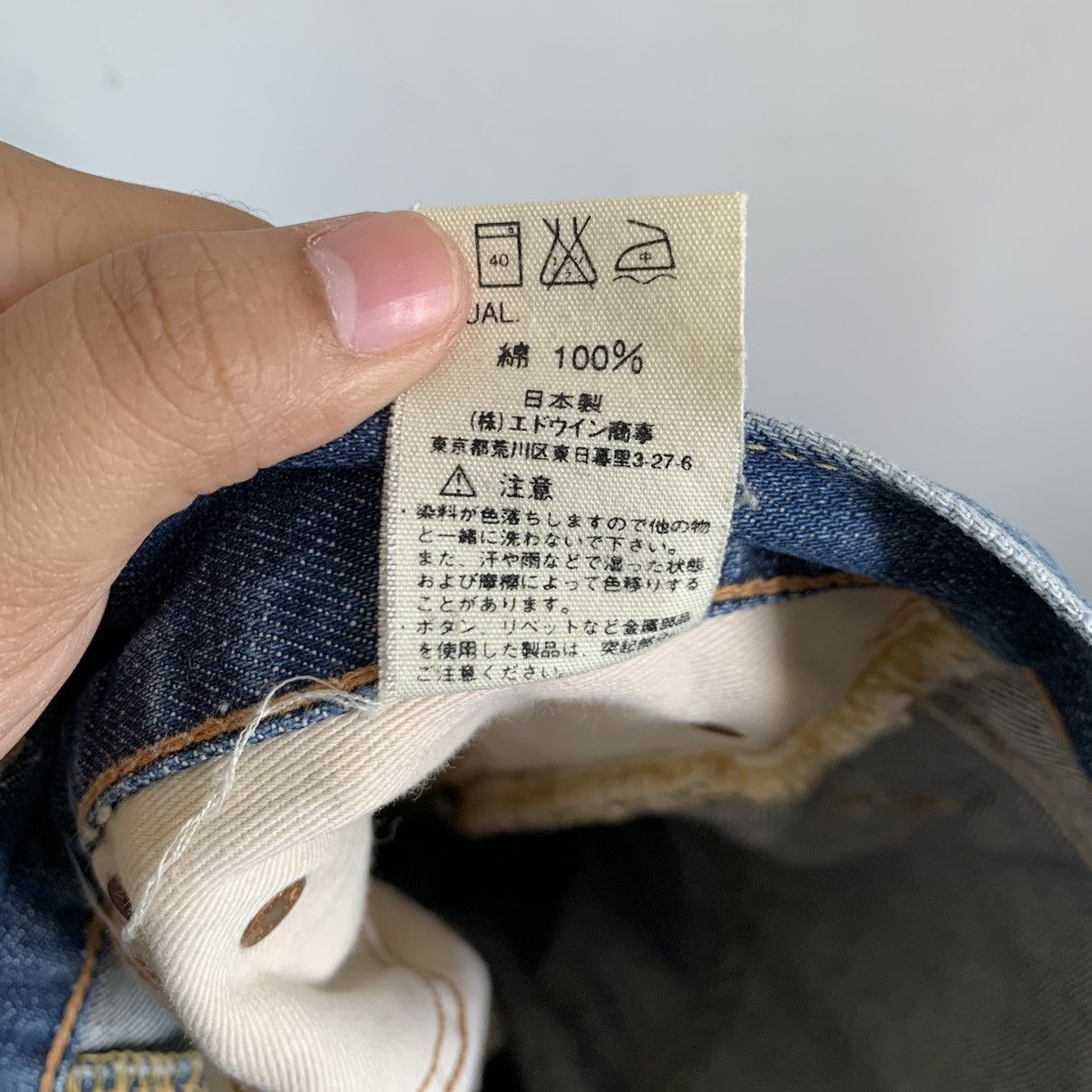 Edwin Edwin 800sx Flare Japanese Brand Jeans Denim Size US 30 / EU 46 - 16 Thumbnail