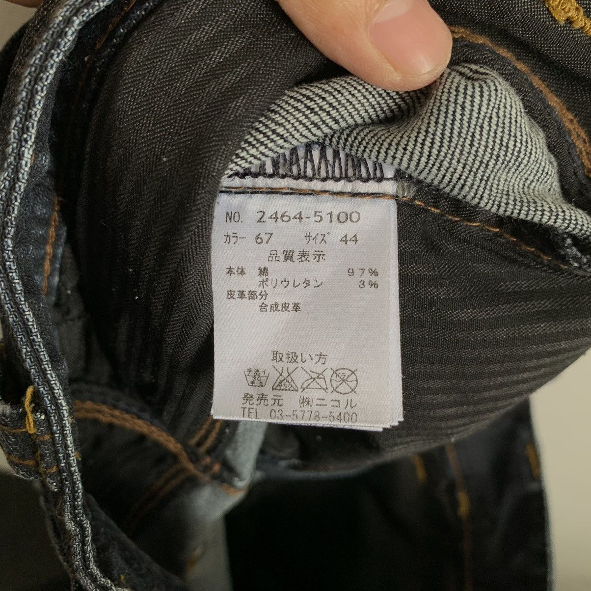 Japanese Brand Nicole Club Man Flare Distressed Denim Jeans Size US 32 / EU 48 - 9 Thumbnail