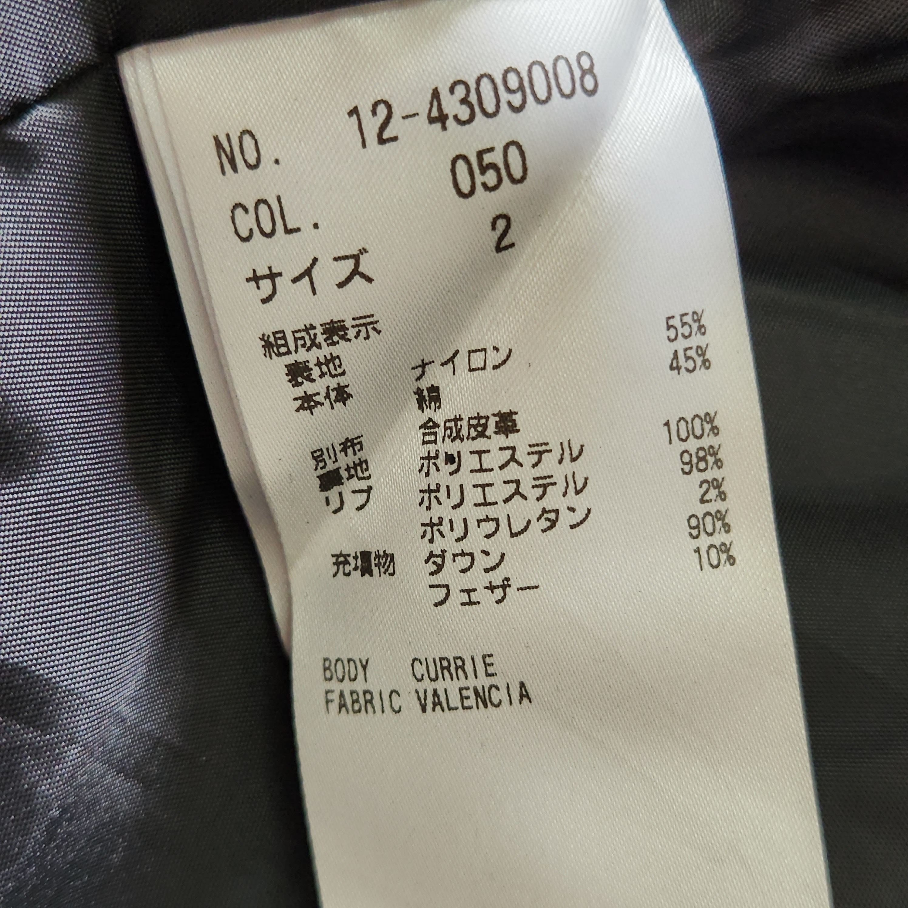Japanese Brand Steal Vintage PLST Issey Miyake Parka Down Jacket Size S / US 4 / IT 40 - 4 Thumbnail