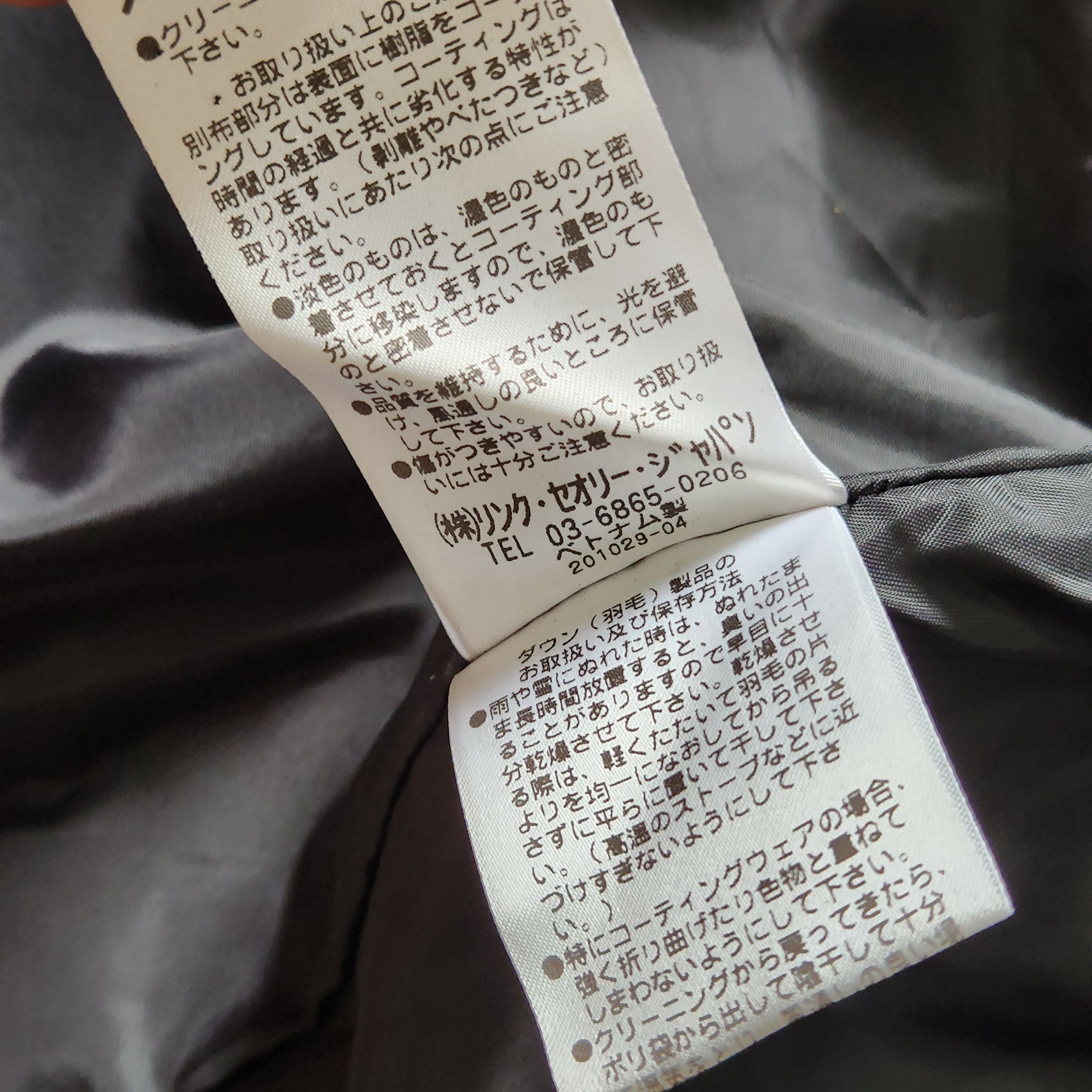 Japanese Brand Steal Vintage PLST Issey Miyake Parka Down Jacket Size S / US 4 / IT 40 - 3 Thumbnail