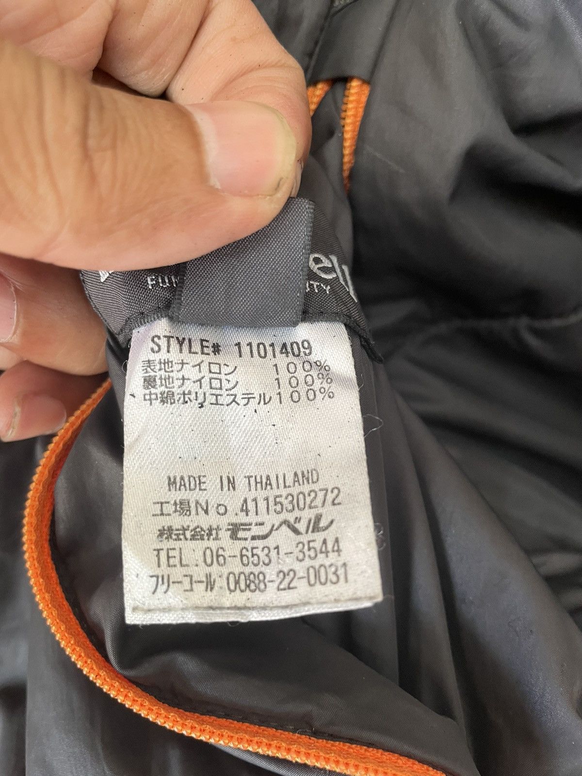 Montbell Montbell reversible hoodie jacket Size US XL / EU 56 / 4 - 19 Thumbnail