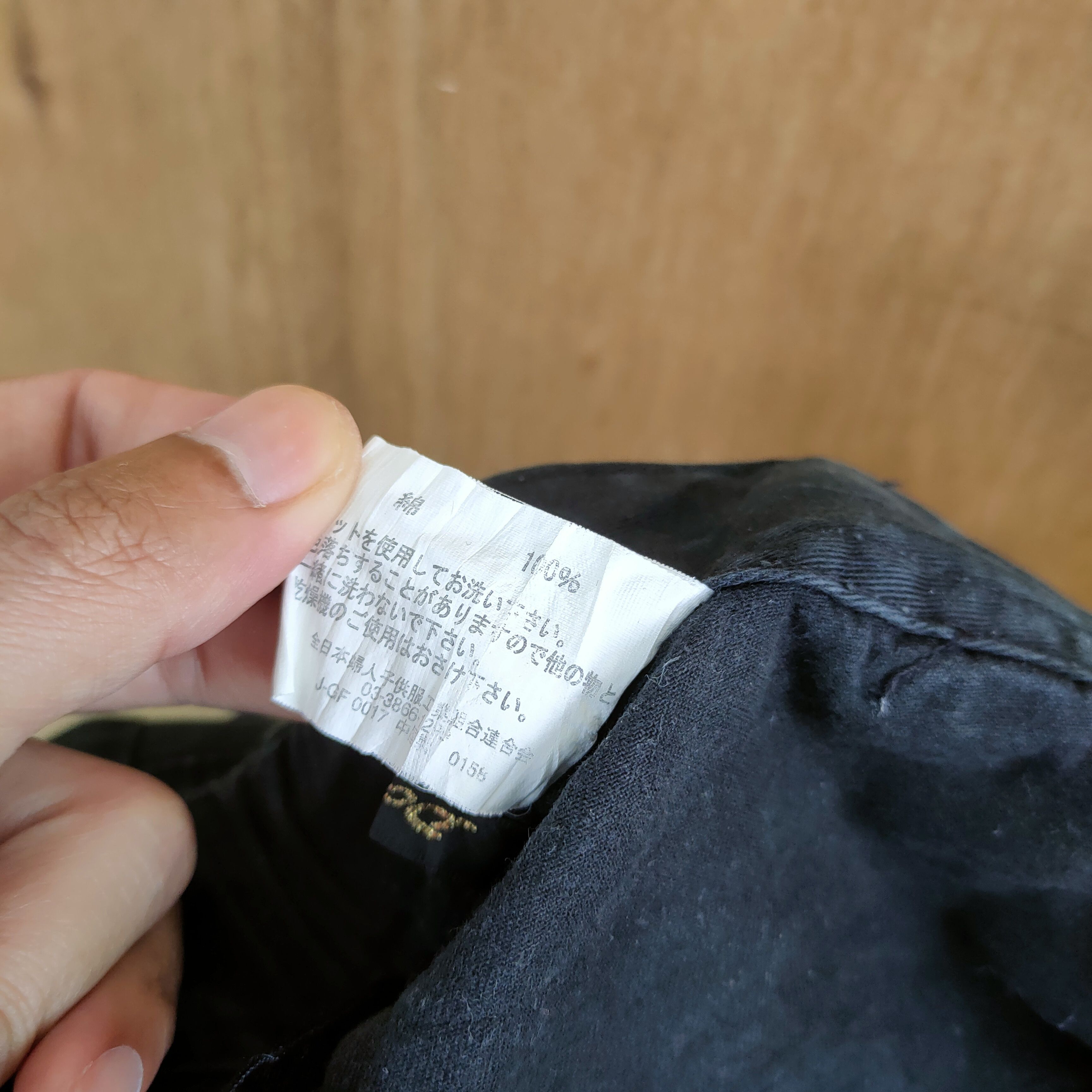 Japanese Brand VINTAGE JAPANESE BRAND BLACK FLARED CARGO PANTS Size US 29 - 15 Thumbnail