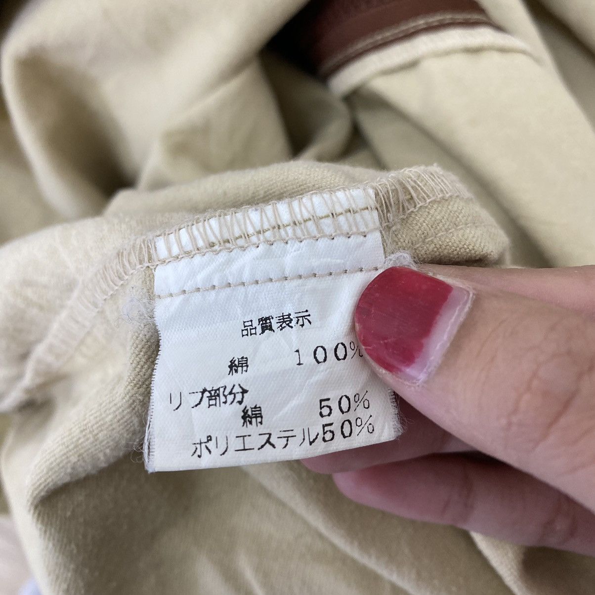 Japanese Brand BABY NAIL Japanese Brand Under Ground Basic Beige Hoodie Size US L / EU 52-54 / 3 - 5 Thumbnail