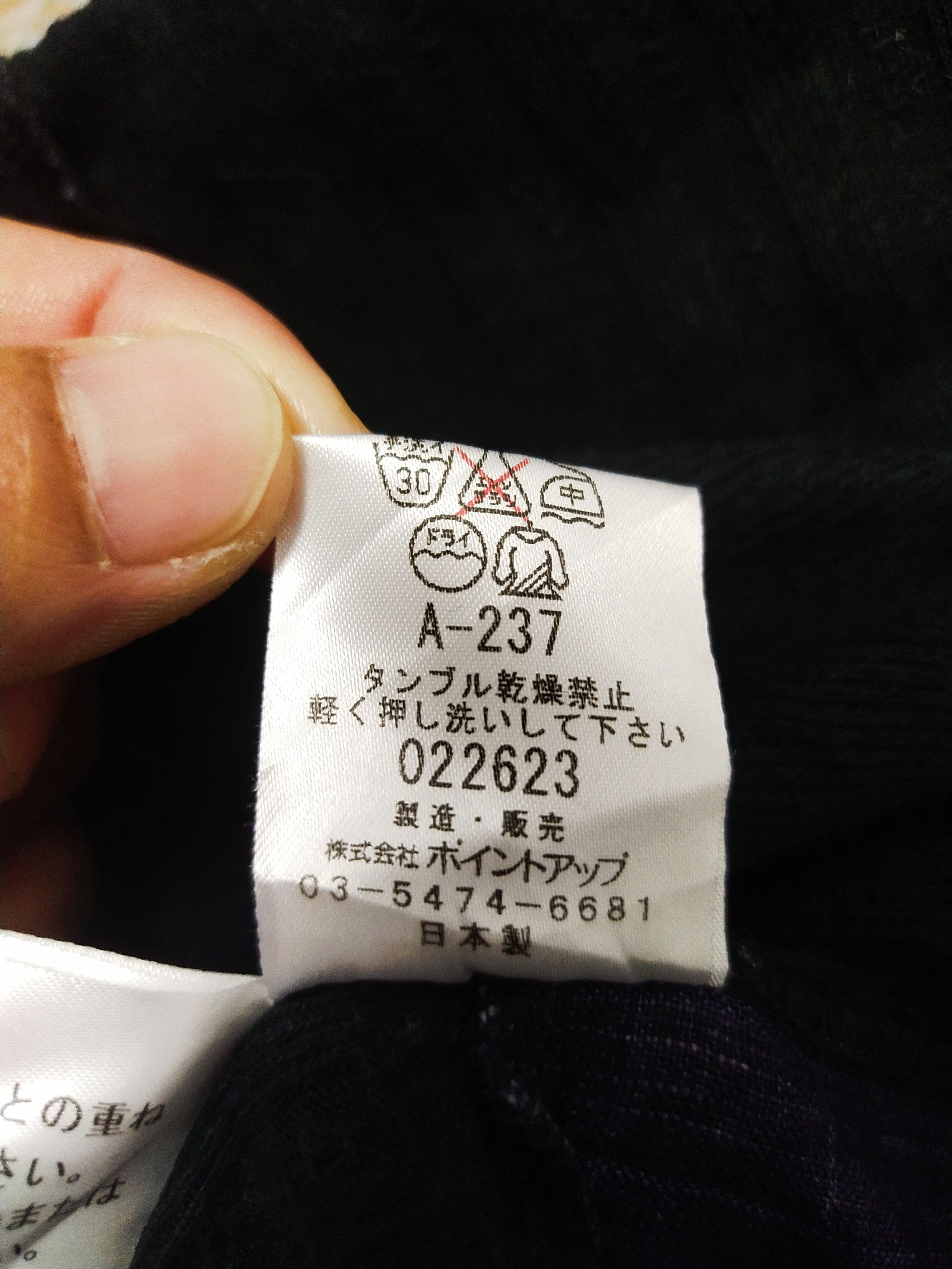Hai Sporting Gear × Japanese Brand Hai sporting Gear buttons up Size US M / EU 48-50 / 2 - 5 Thumbnail