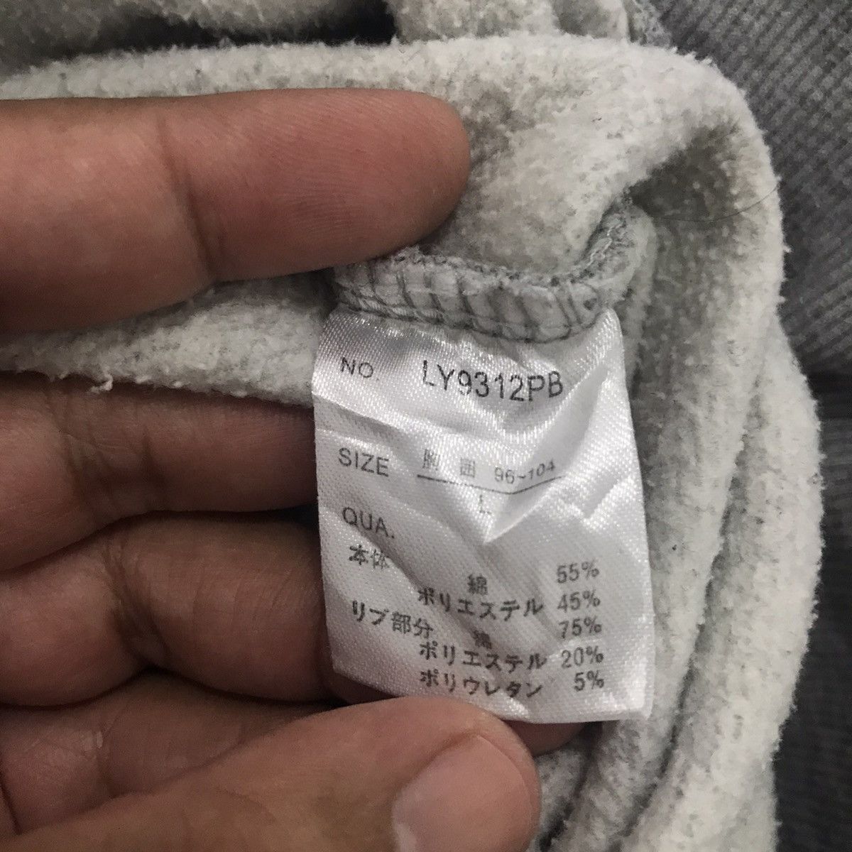 Japanese Brand USFS USA Air Force Fighting Spirits by Sorridere Sweatshirt Size US L / EU 52-54 / 3 - 10 Thumbnail